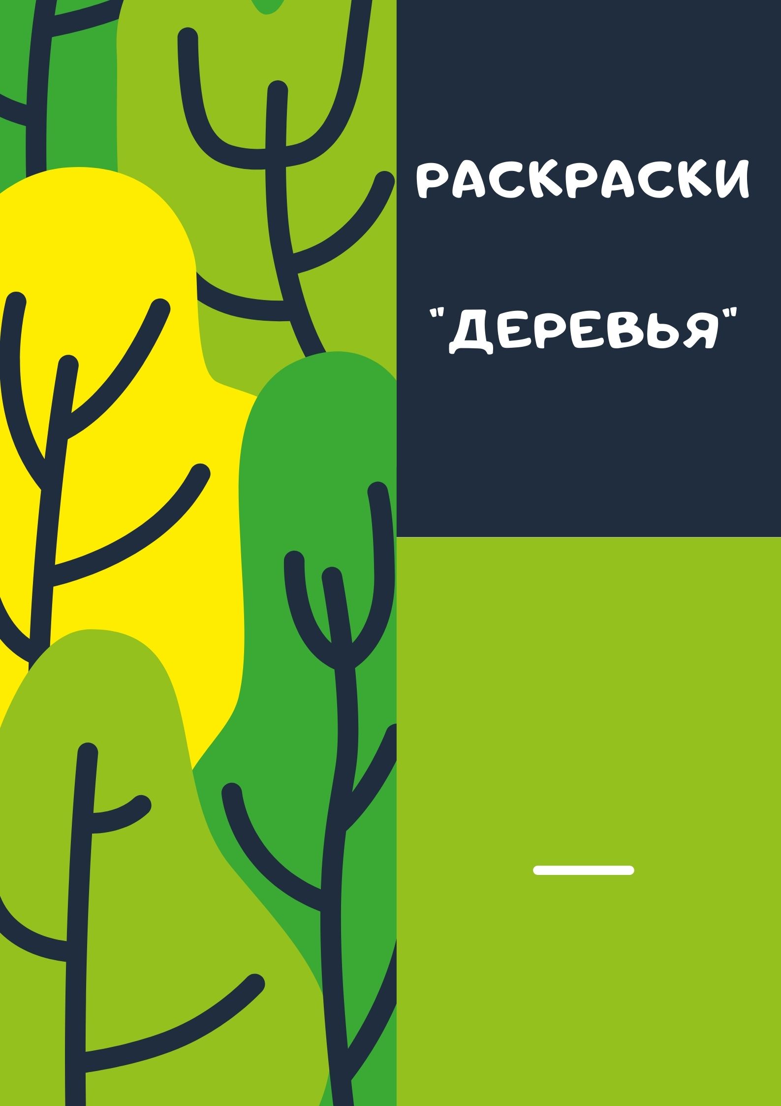 Файлы из библиотеки