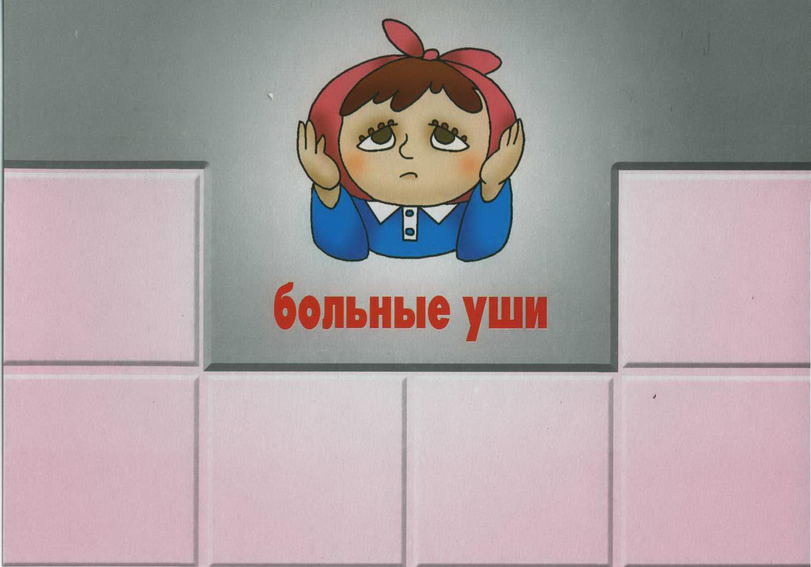 Дидактическая игра хорошо плохо для детей