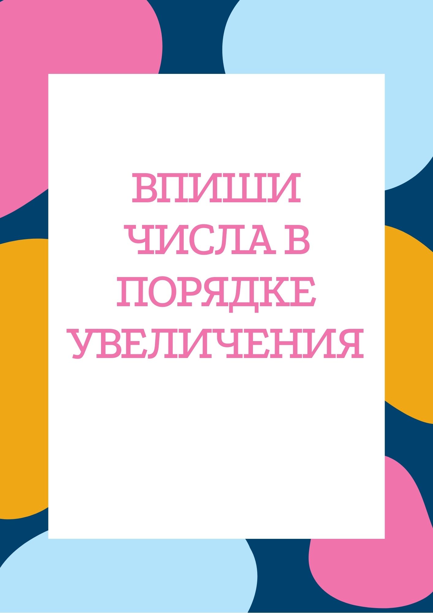 Файлы из библиотеки