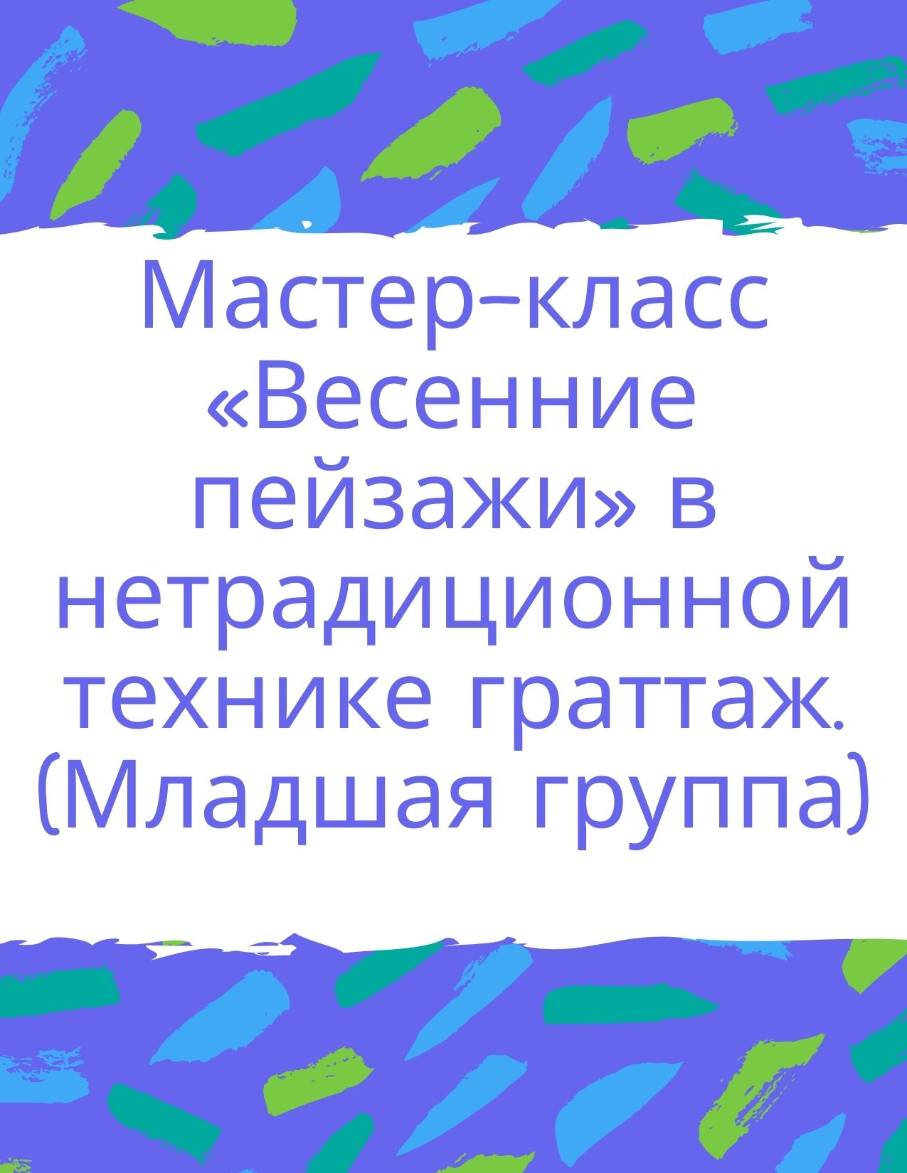 Файлы из библиотеки