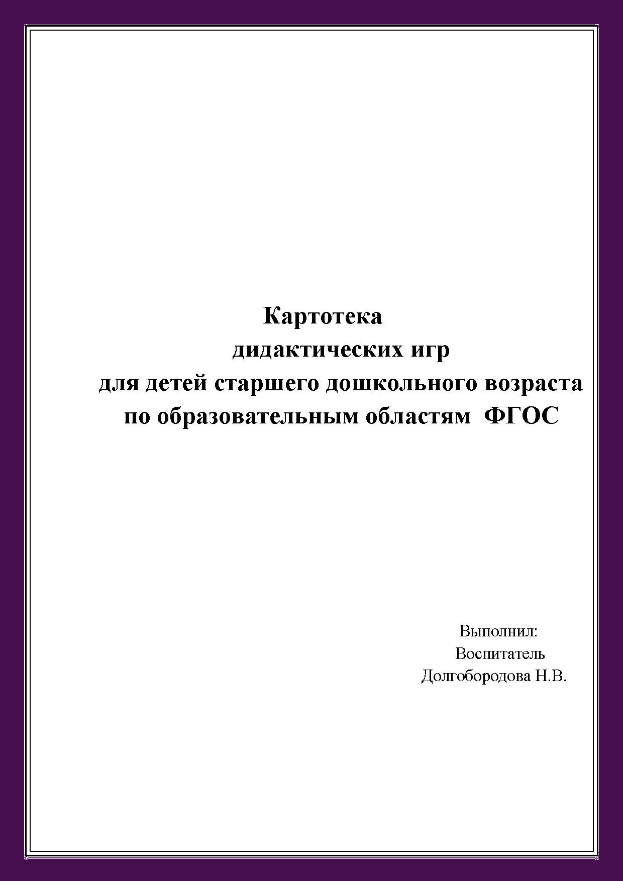 Файлы из библиотеки