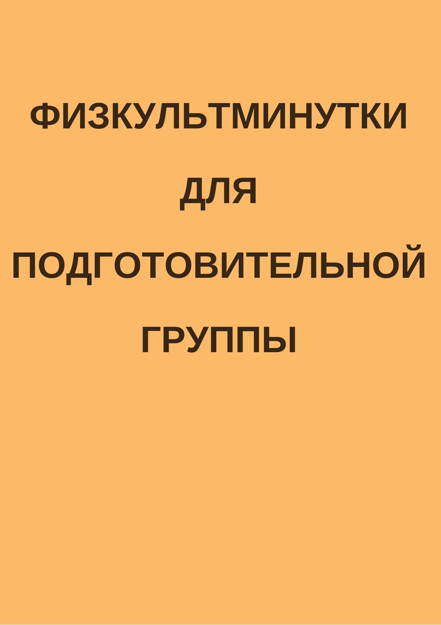 Файлы из библиотеки