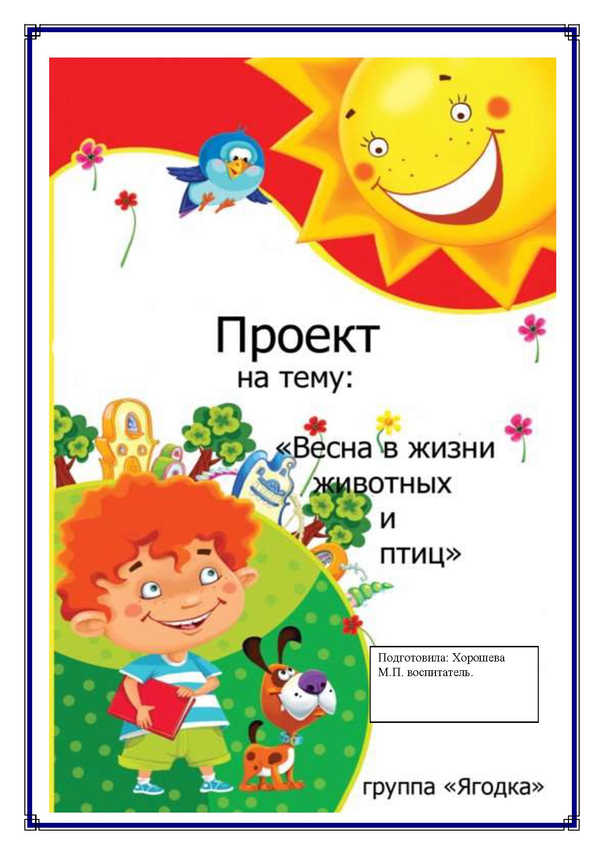 Файлы из библиотеки