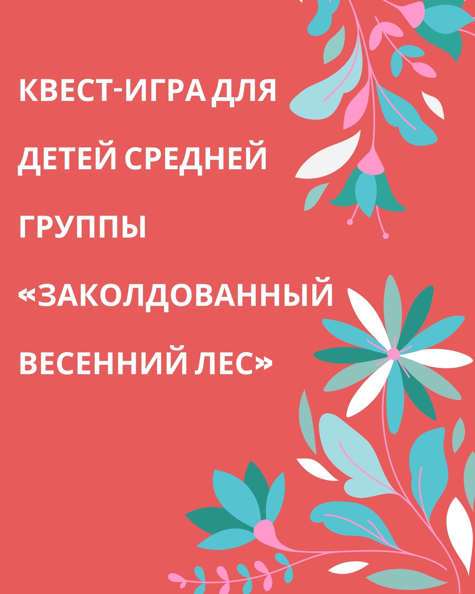 Файлы из библиотеки