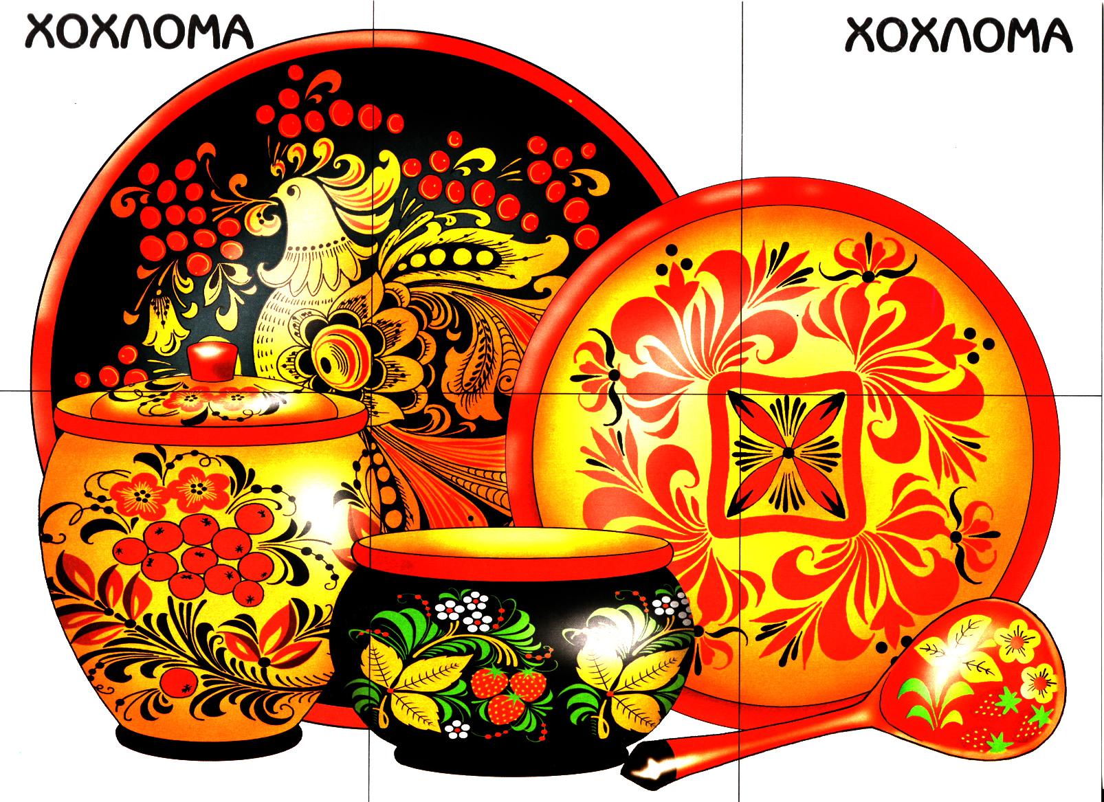 Село хохлома карта
