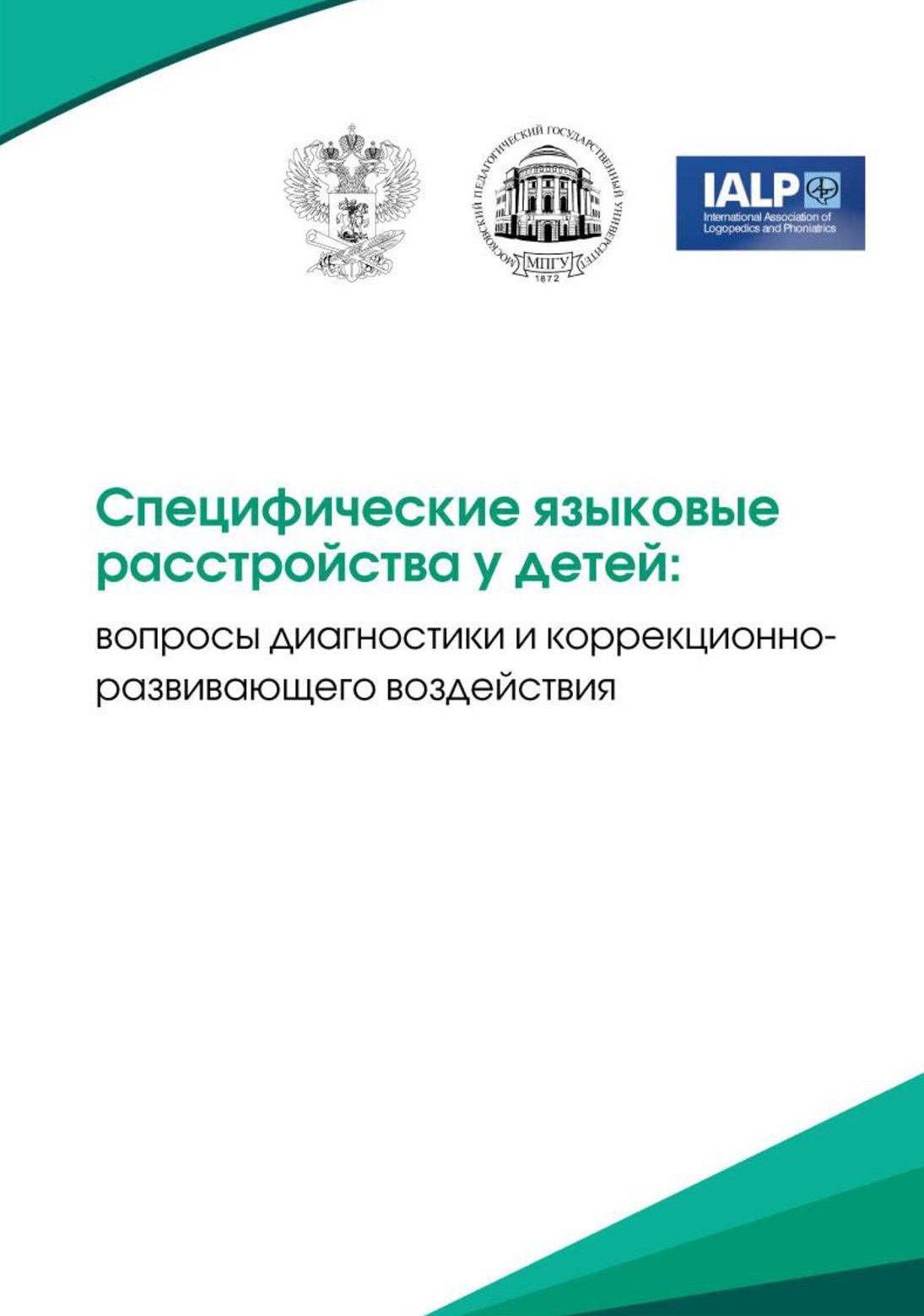 Файлы из библиотеки