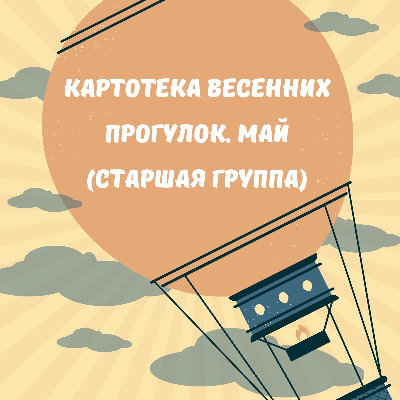 Файлы из библиотеки