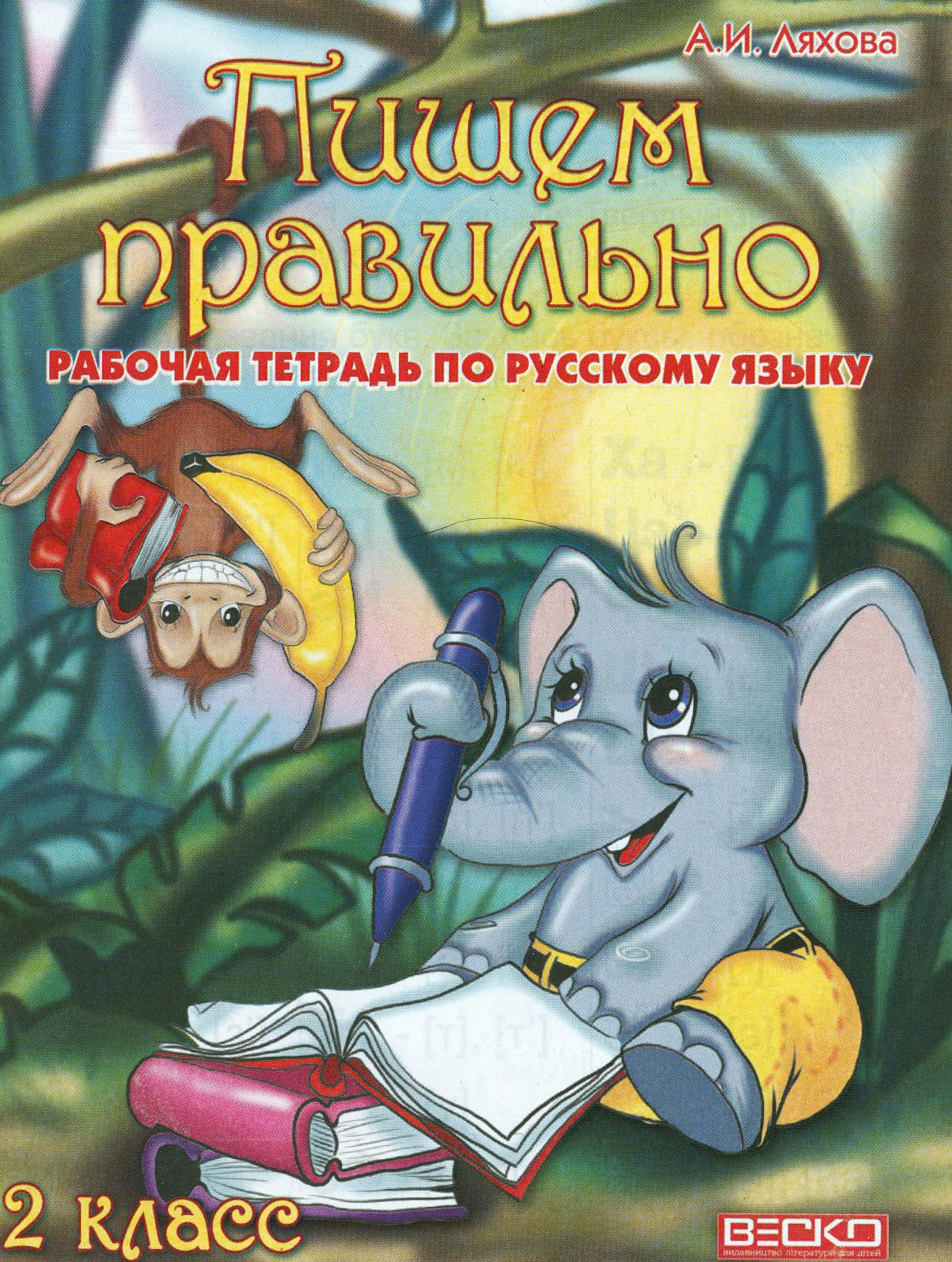 Файлы из библиотеки