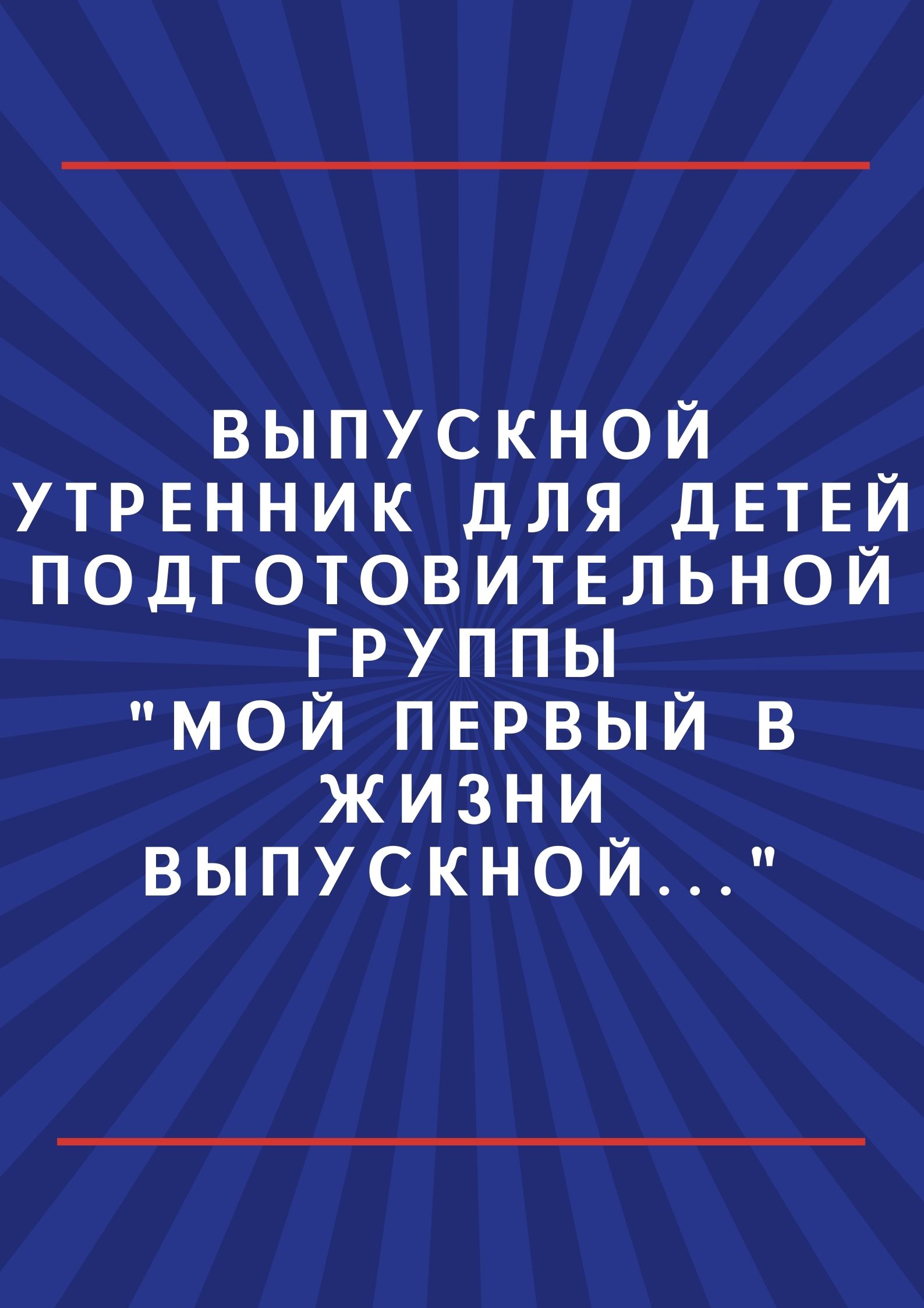 Файлы из библиотеки