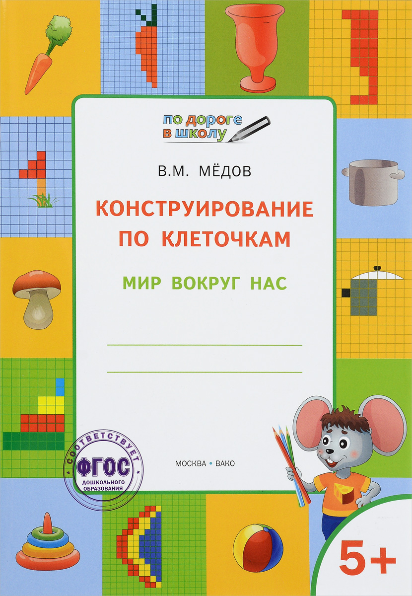 Файлы из библиотеки