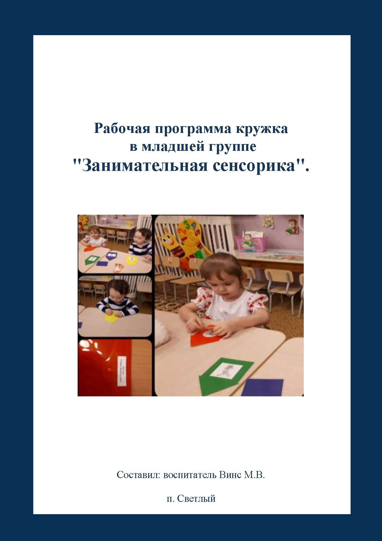 Файлы из библиотеки