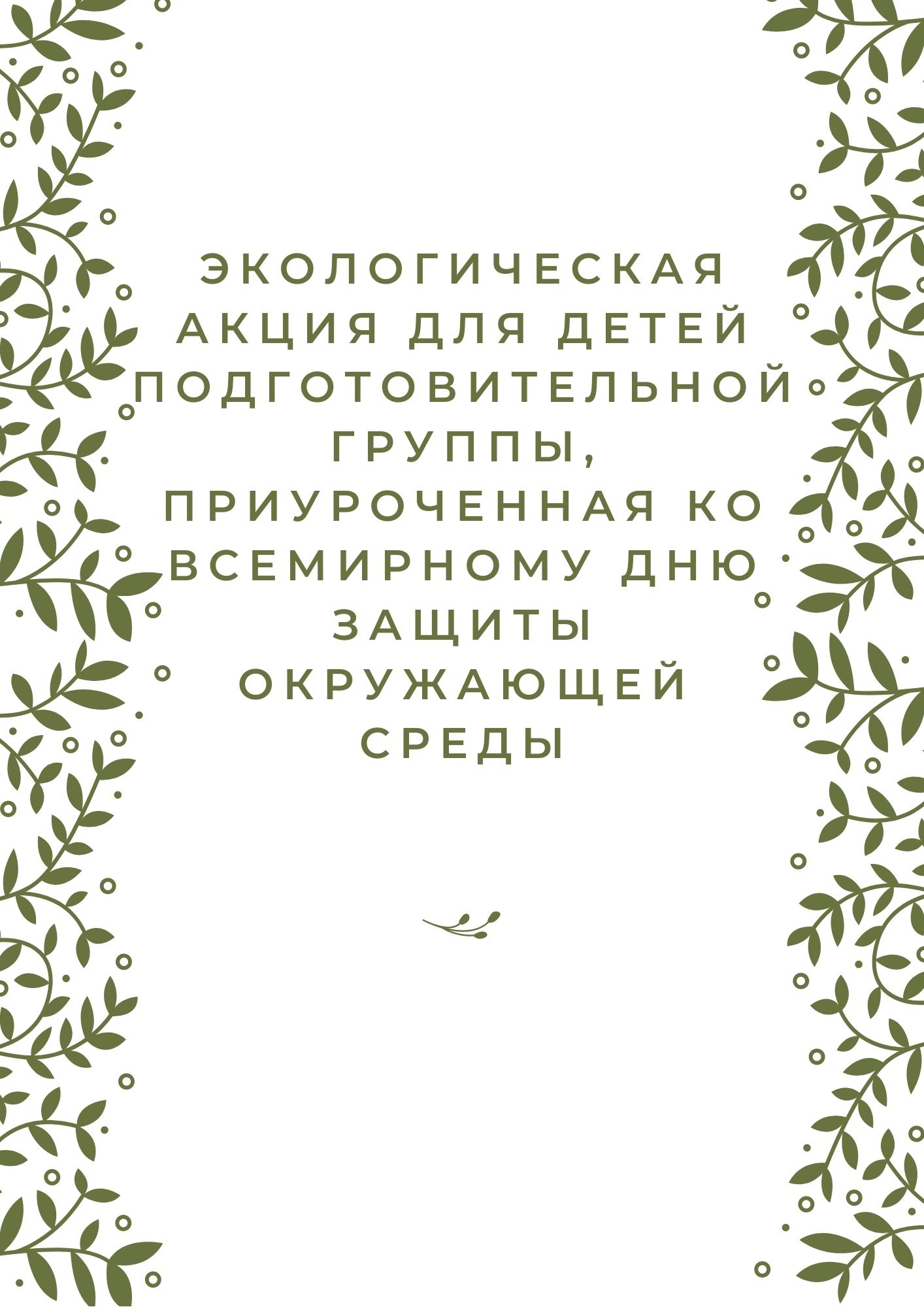 Файлы из библиотеки
