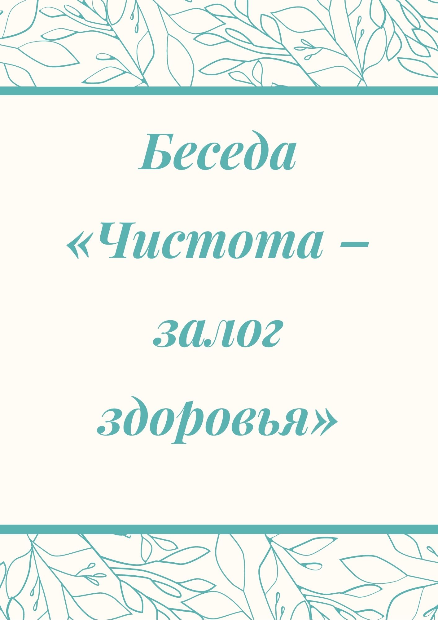Файлы из библиотеки