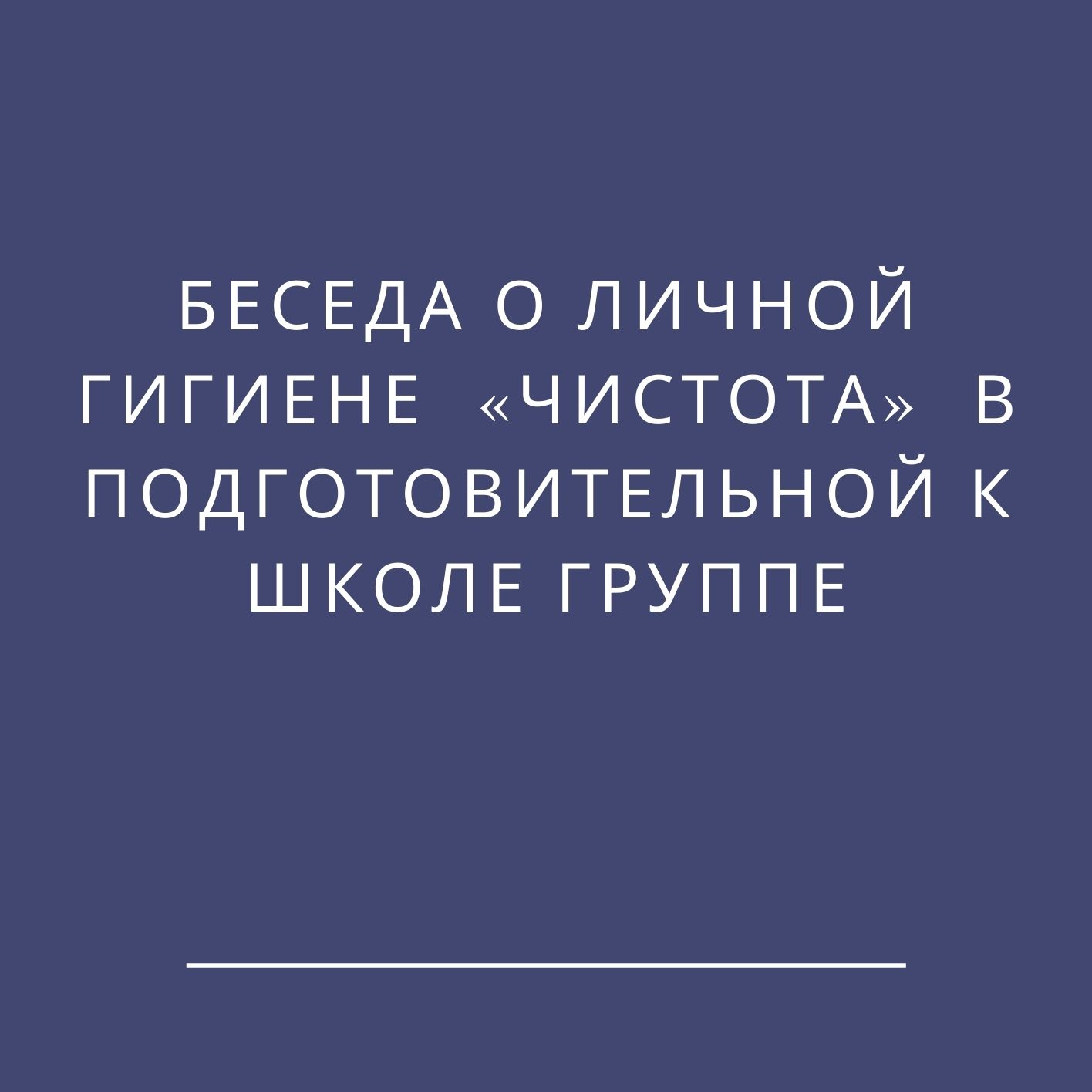 Файлы из библиотеки