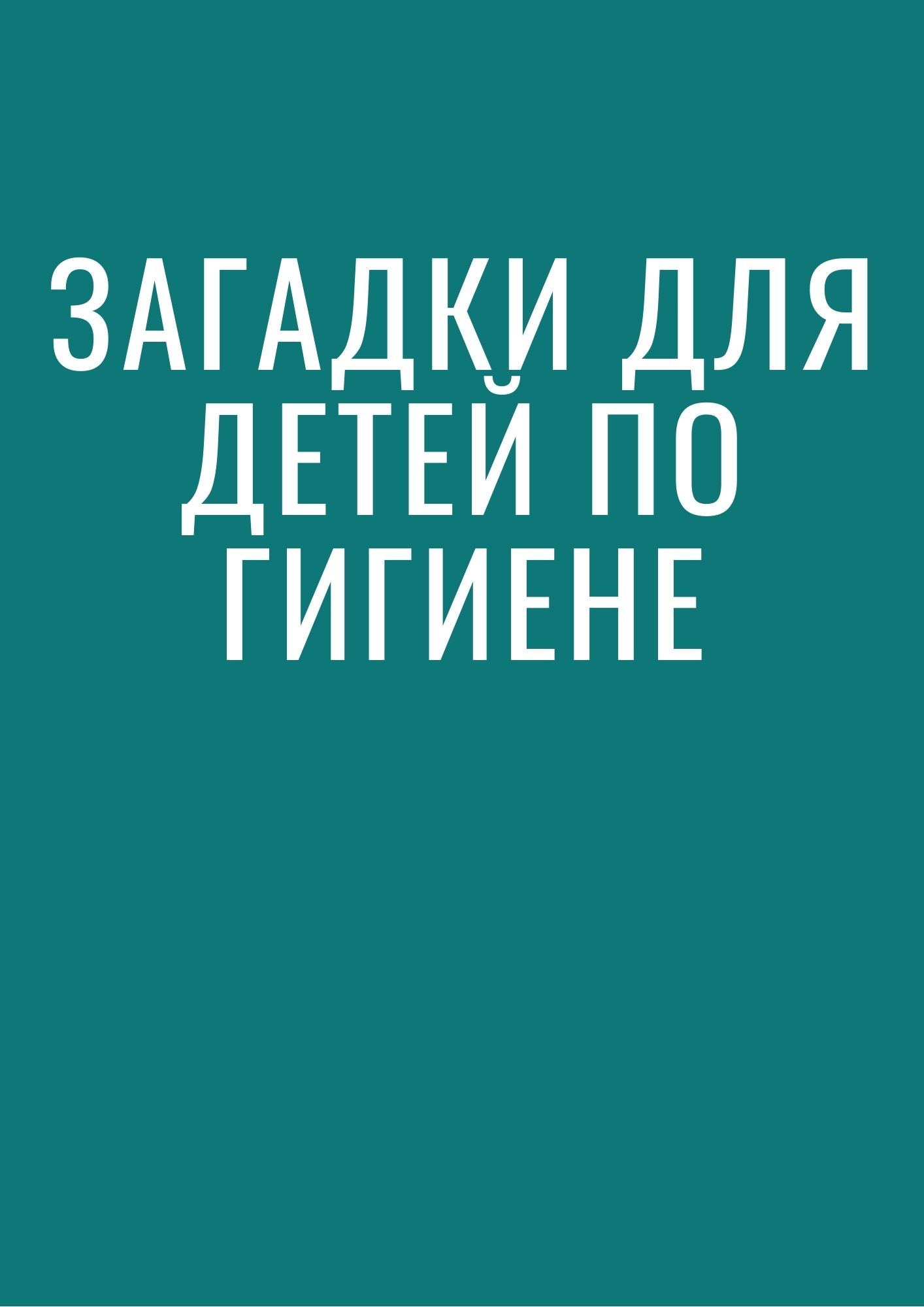 Файлы из библиотеки