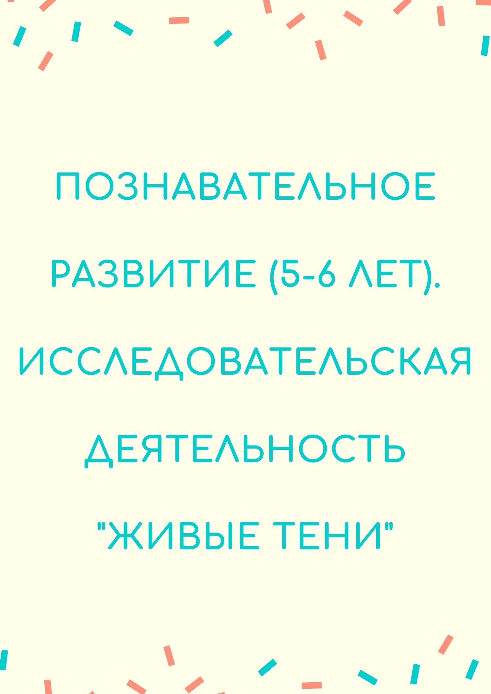 Файлы из библиотеки