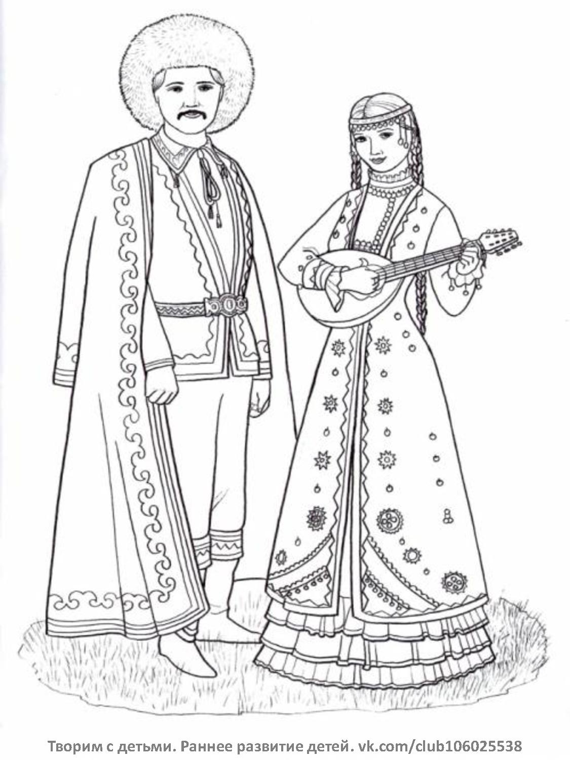 Национальный костюм башкир рисунок