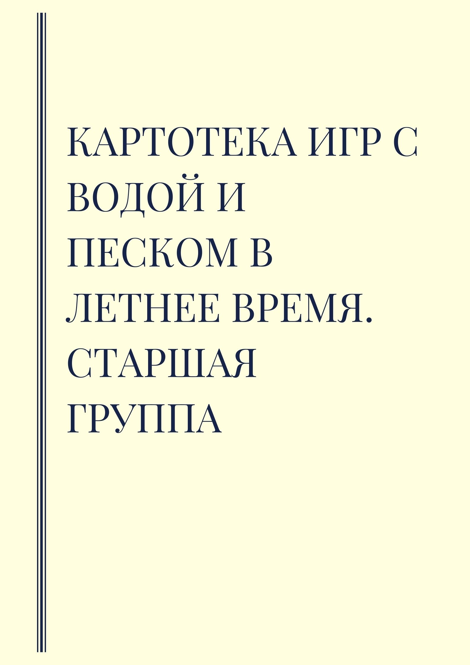 Файлы из библиотеки
