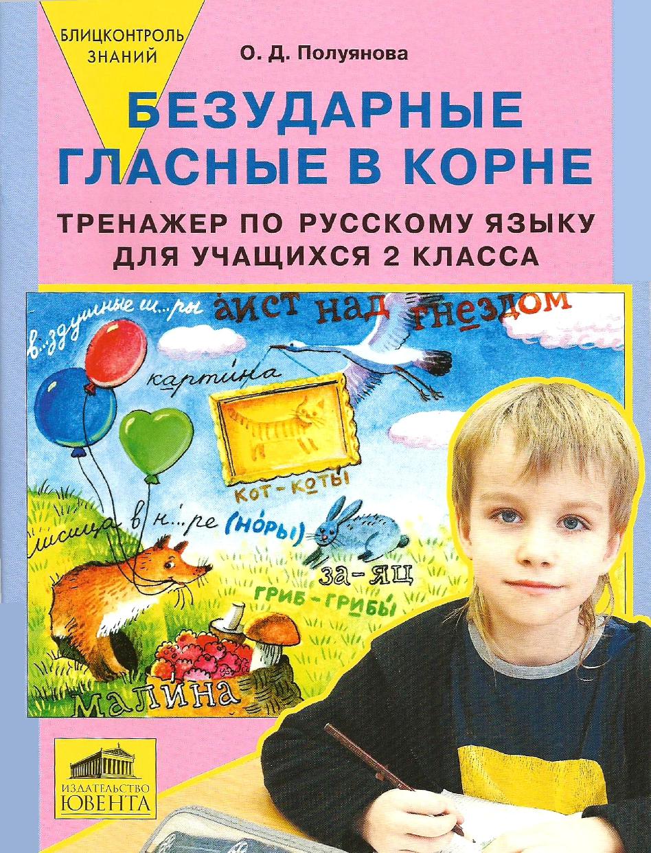 Файлы из библиотеки
