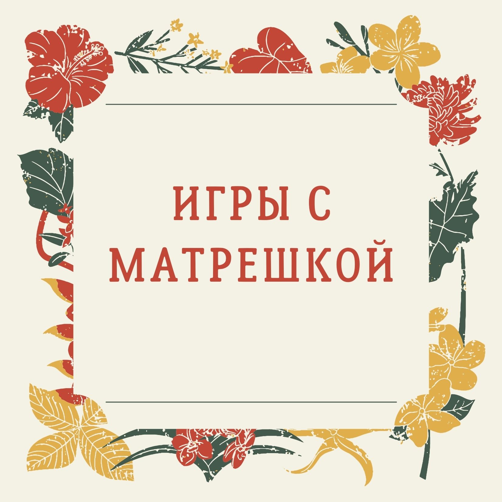 Файлы из библиотеки