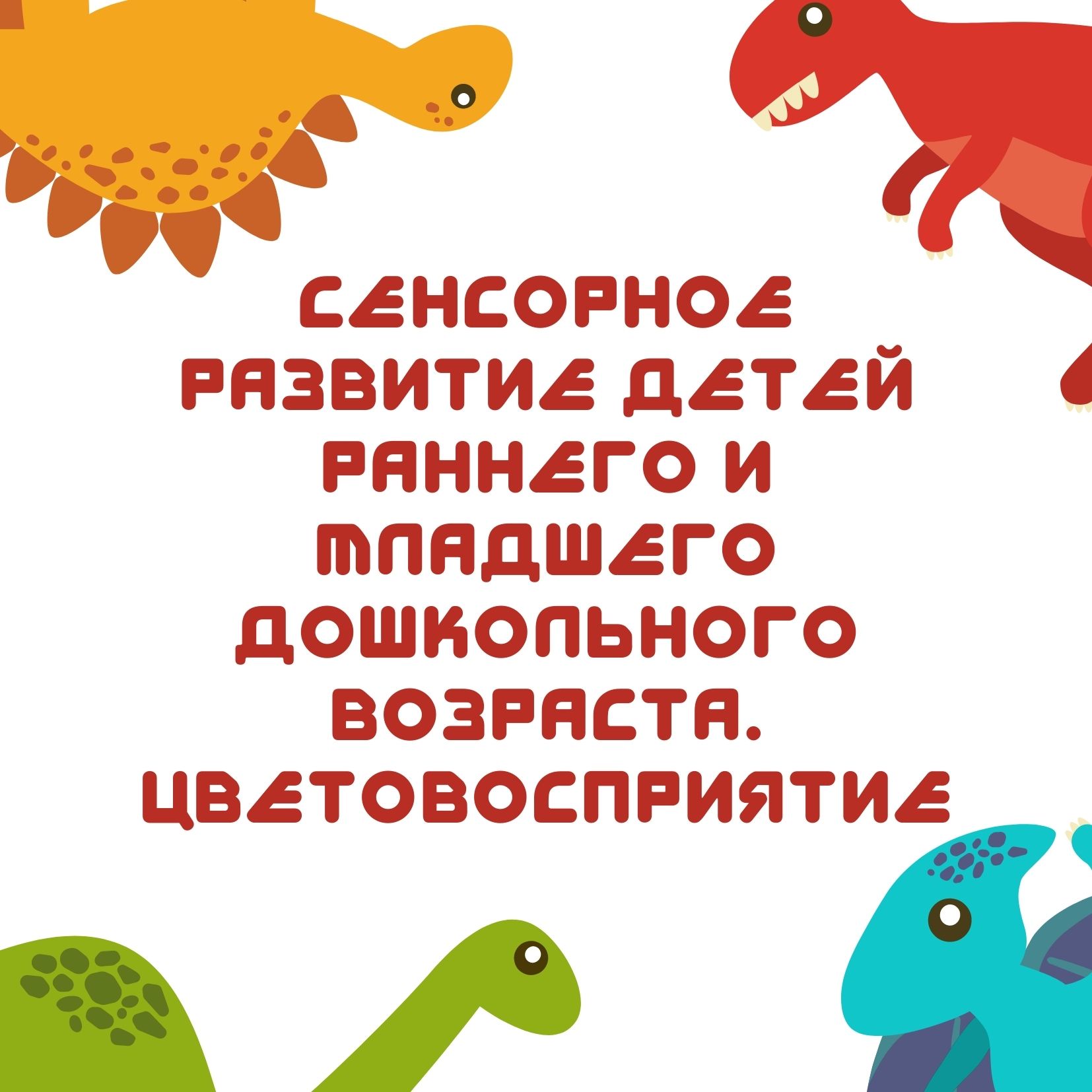 Файлы из библиотеки