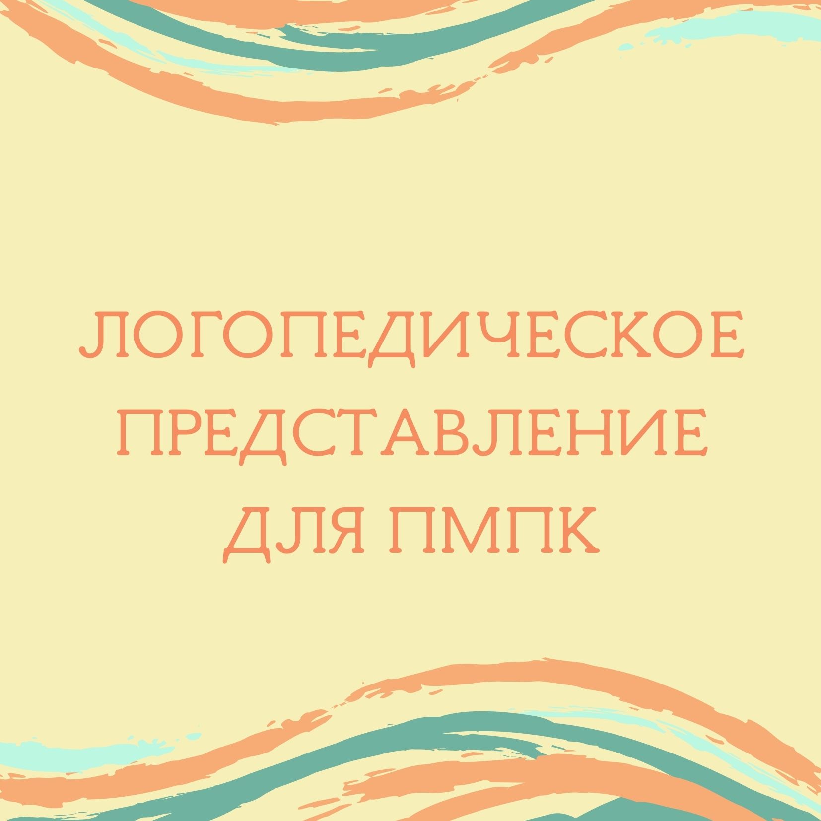 Файлы из библиотеки