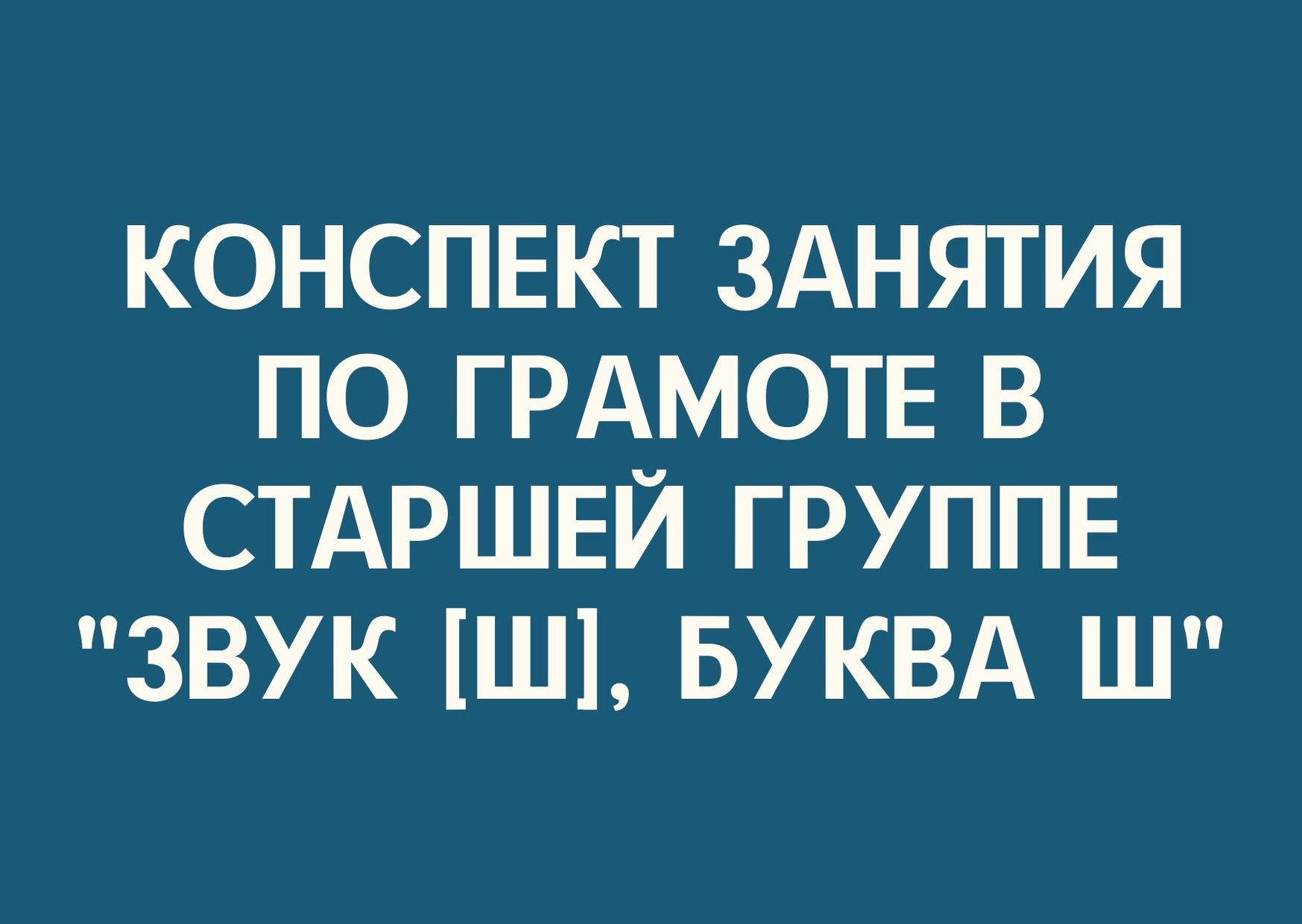 Файлы из библиотеки