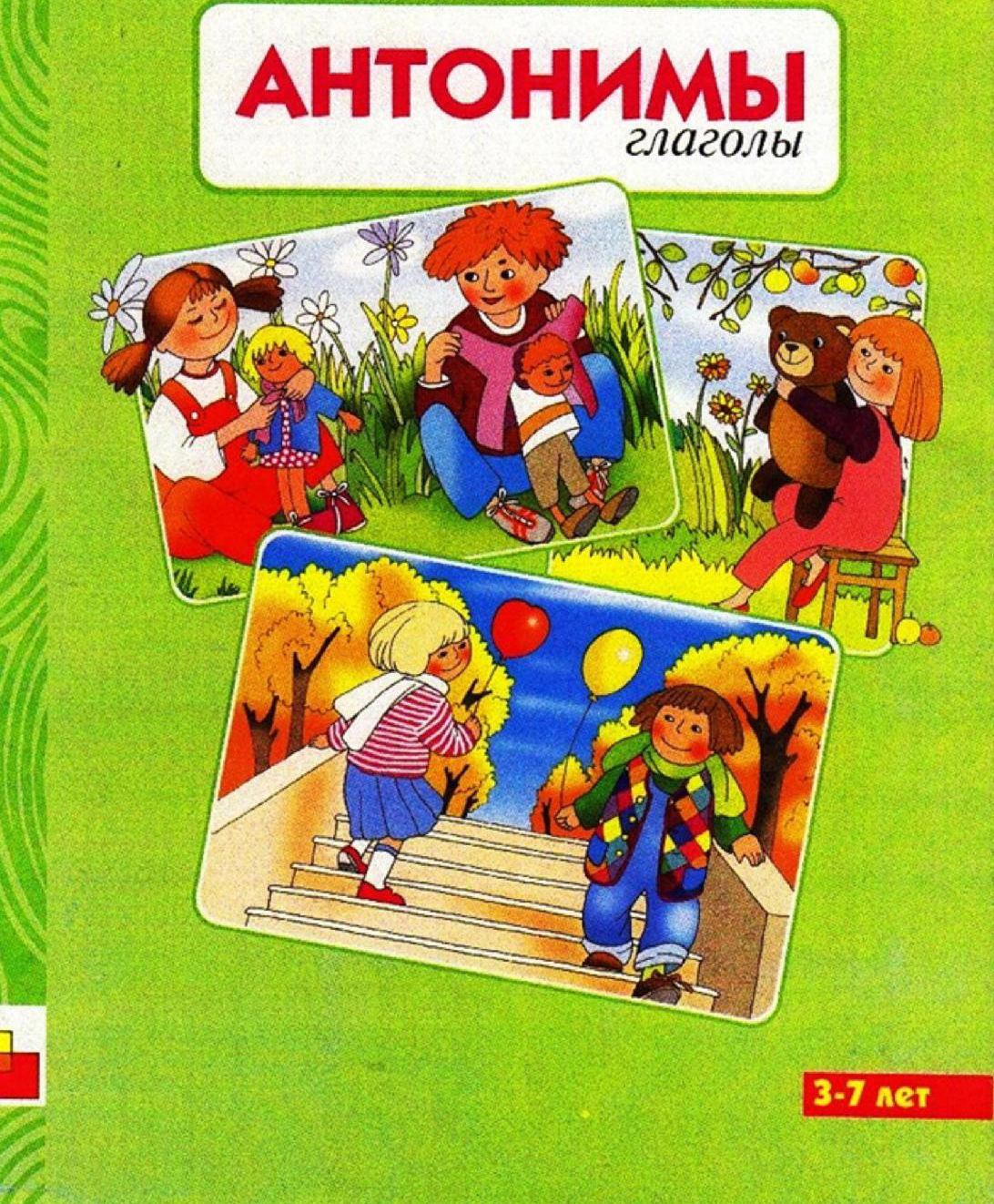 Файлы из библиотеки