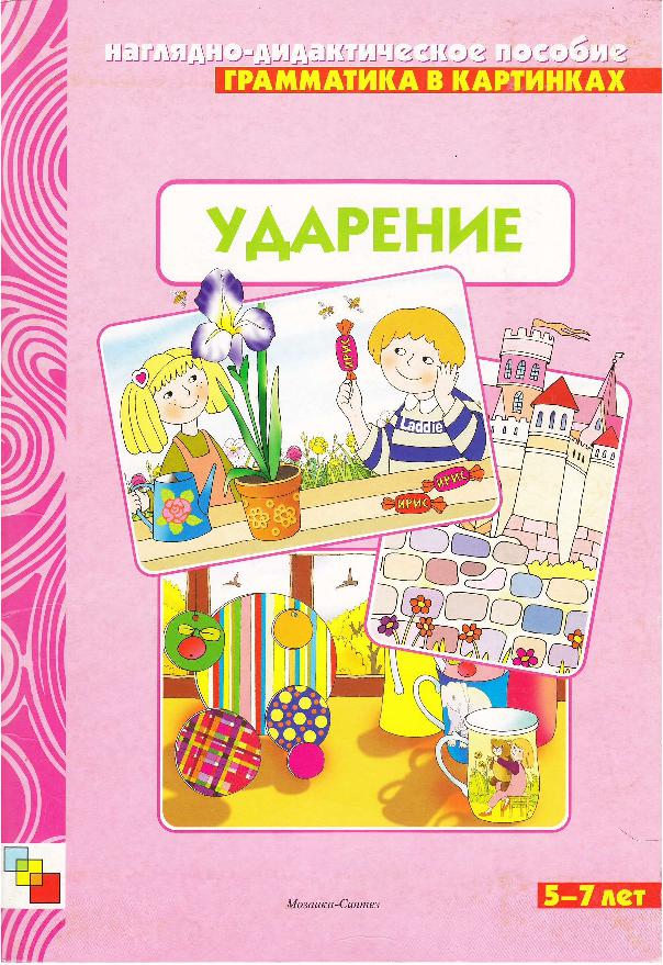 Файлы из библиотеки