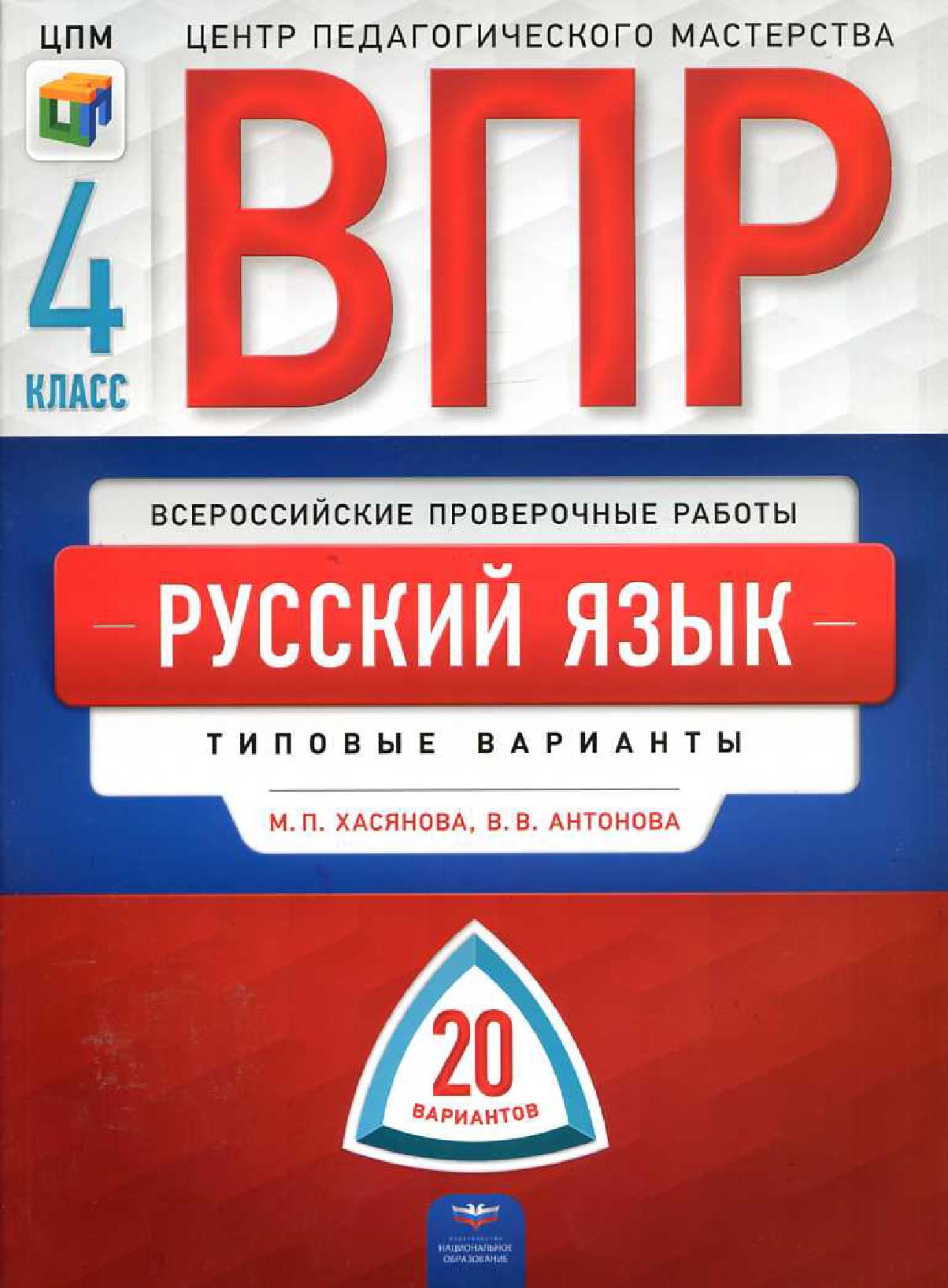 Файлы из библиотеки