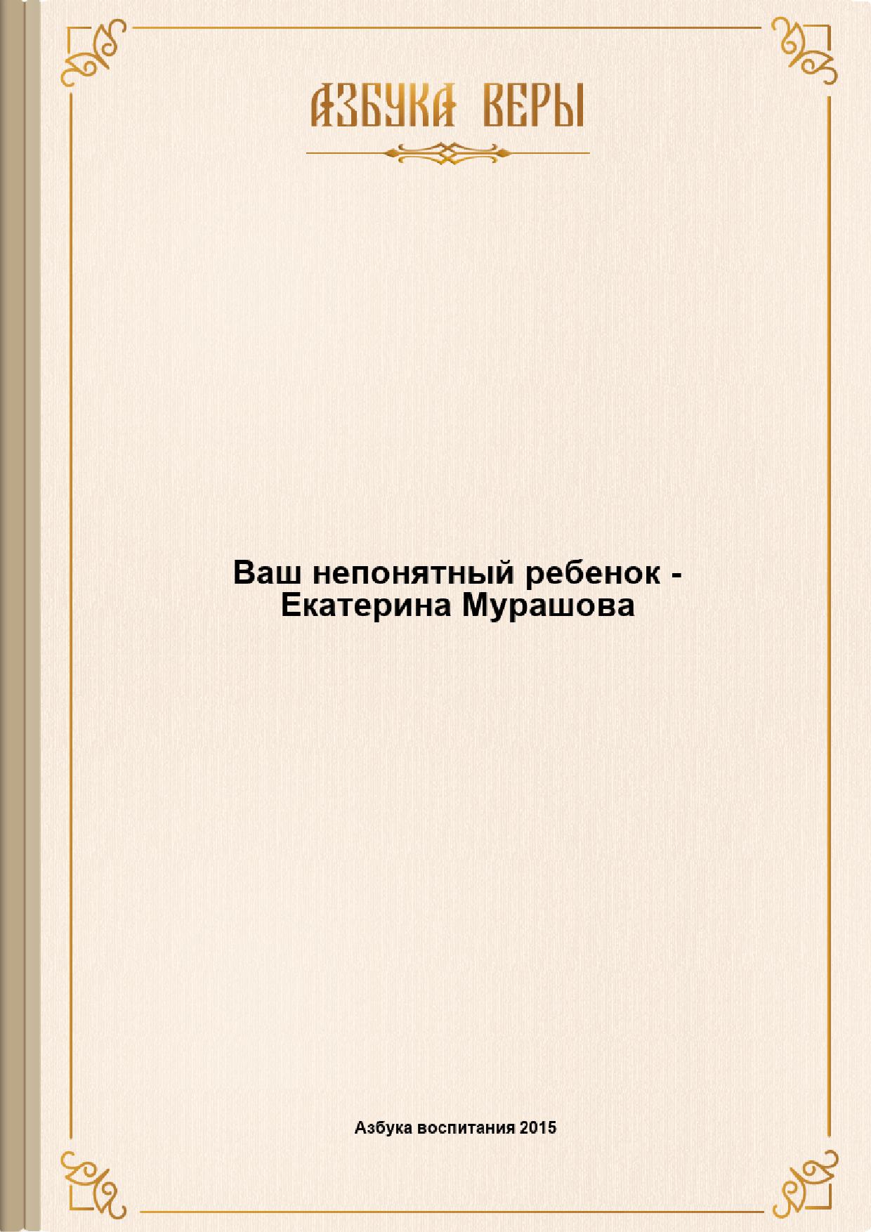 Книги Девятова.
