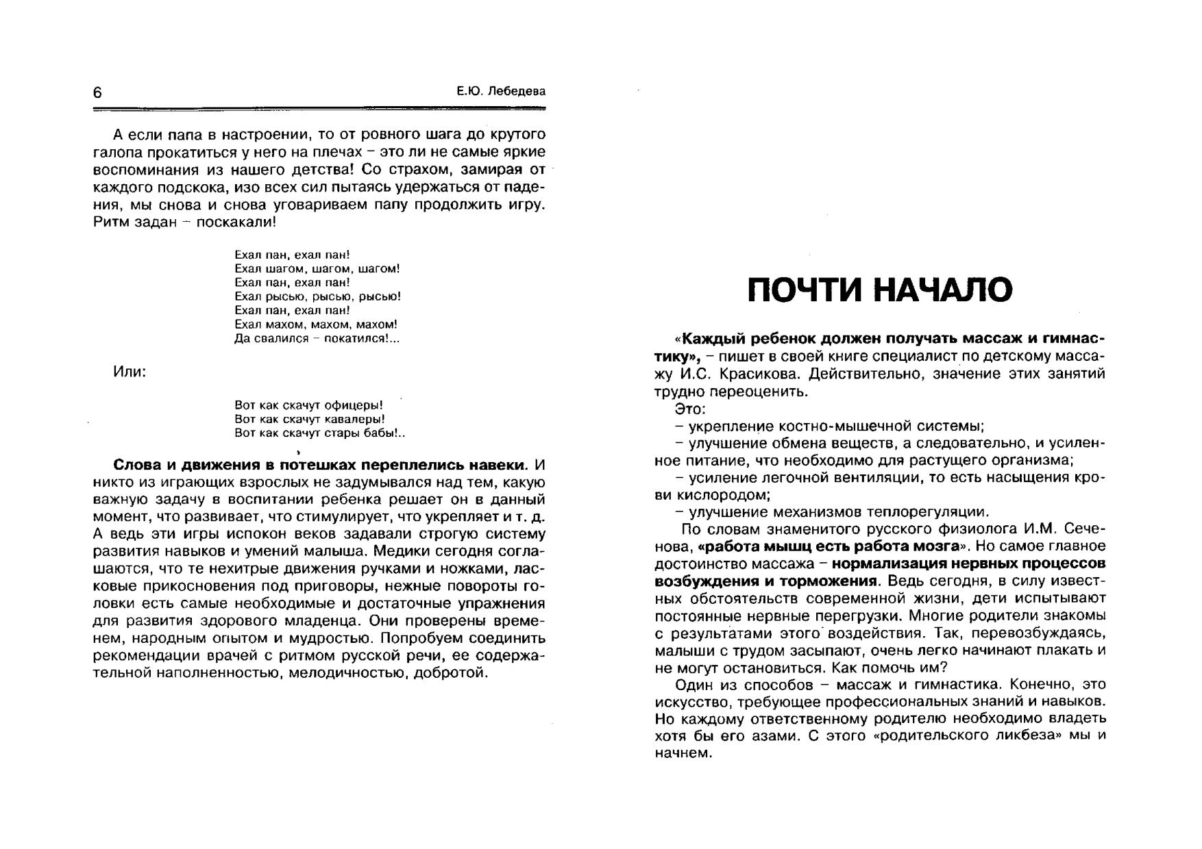 Отличный образец изделия дающий право стать мастером