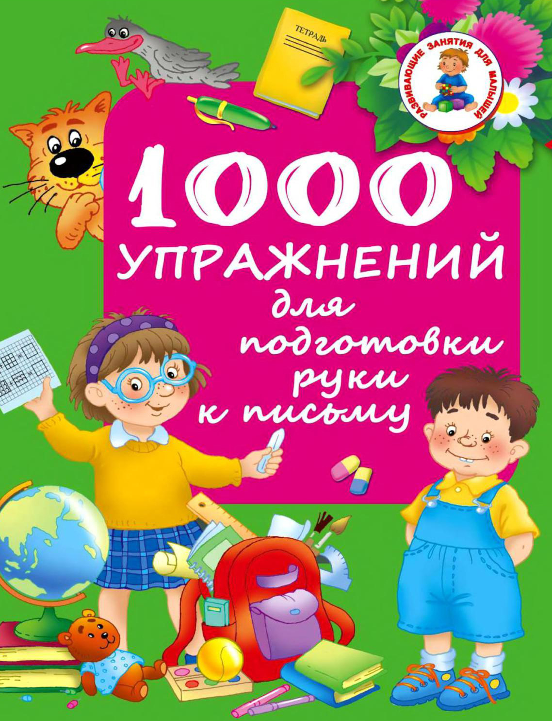 Файлы из библиотеки