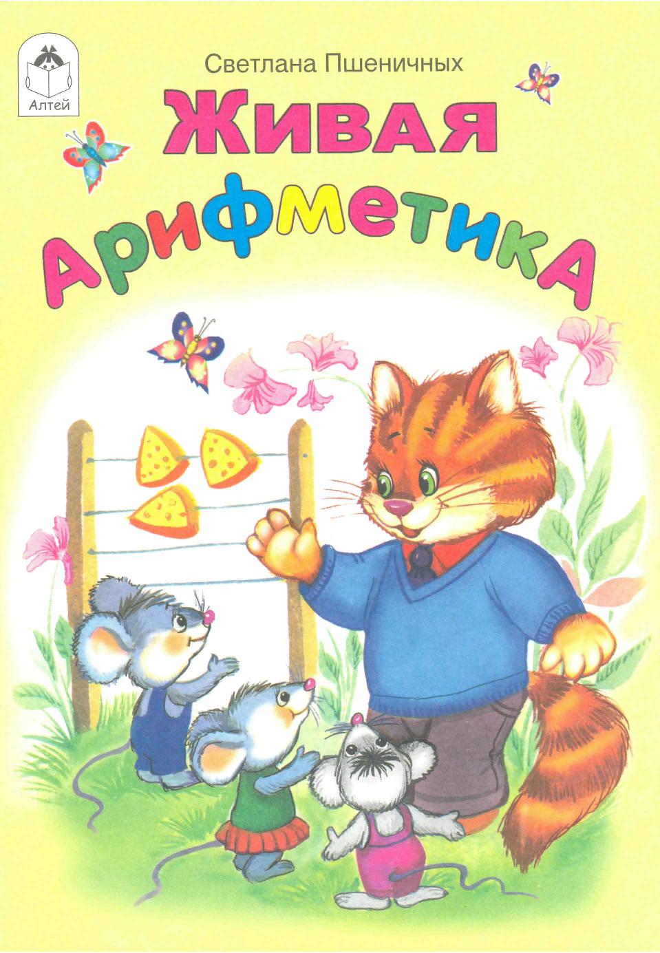 Файлы из библиотеки