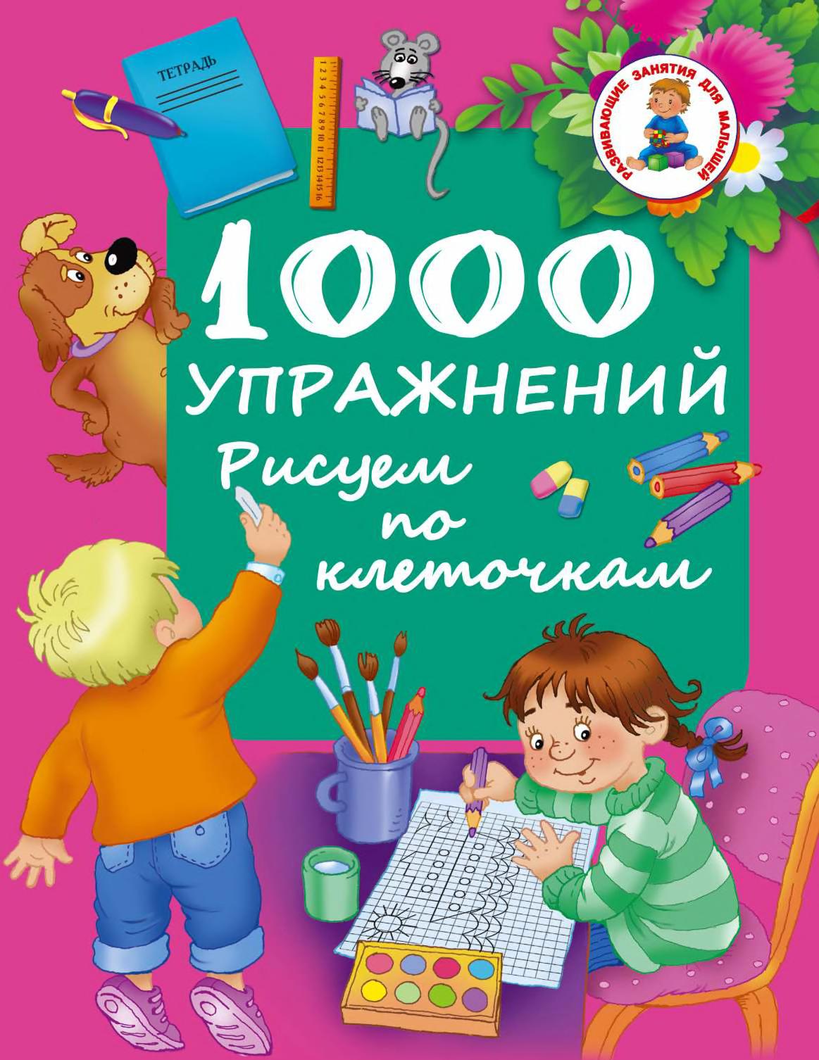 Файлы из библиотеки