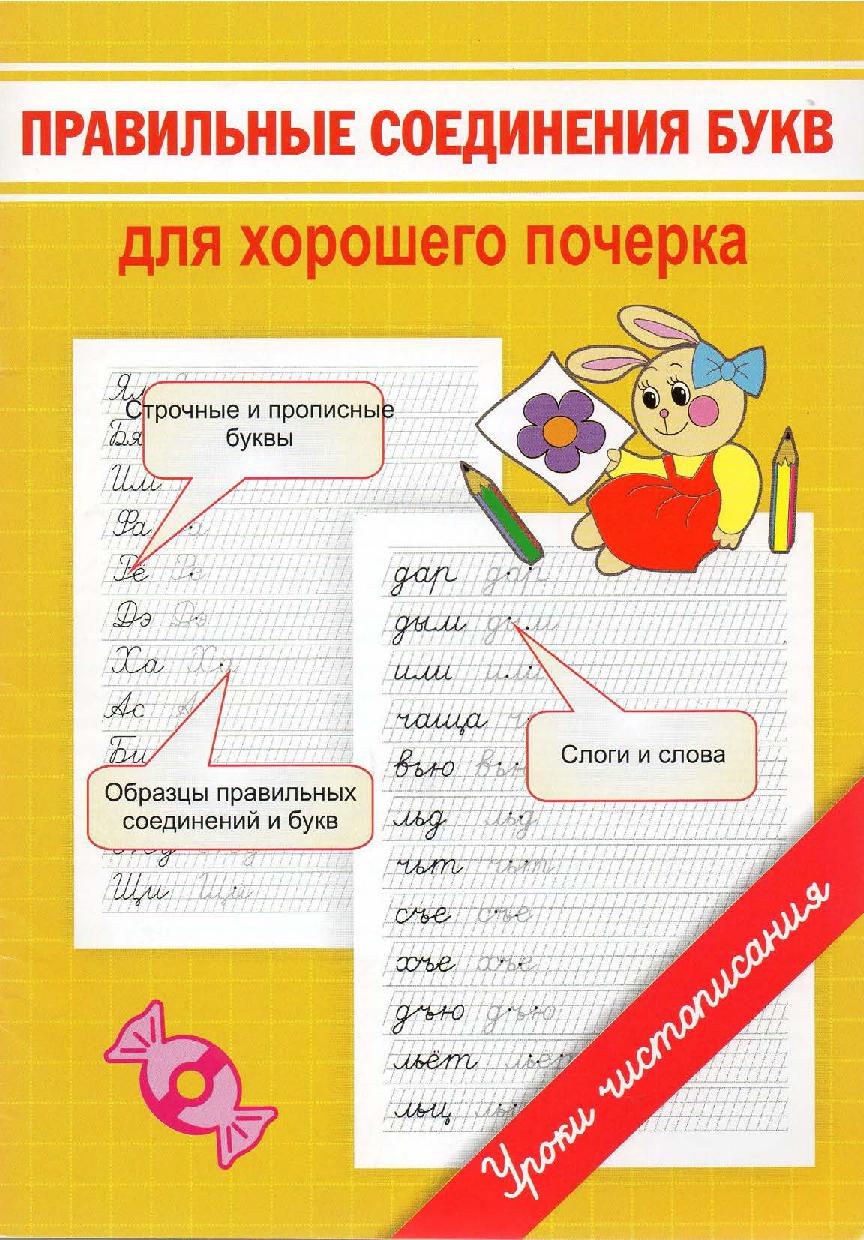 Файлы из библиотеки