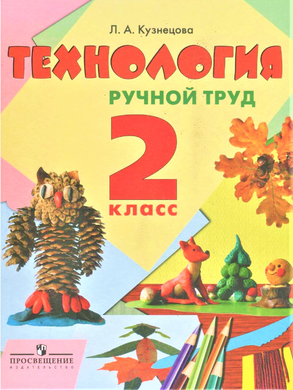 Файлы из библиотеки