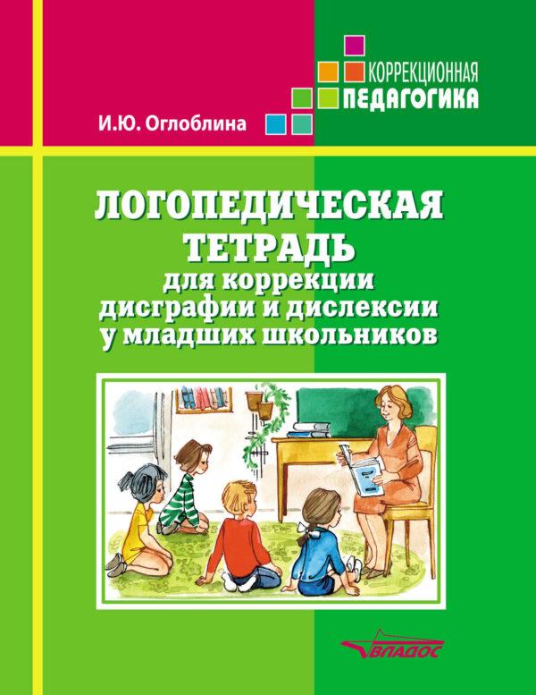 Файлы из библиотеки