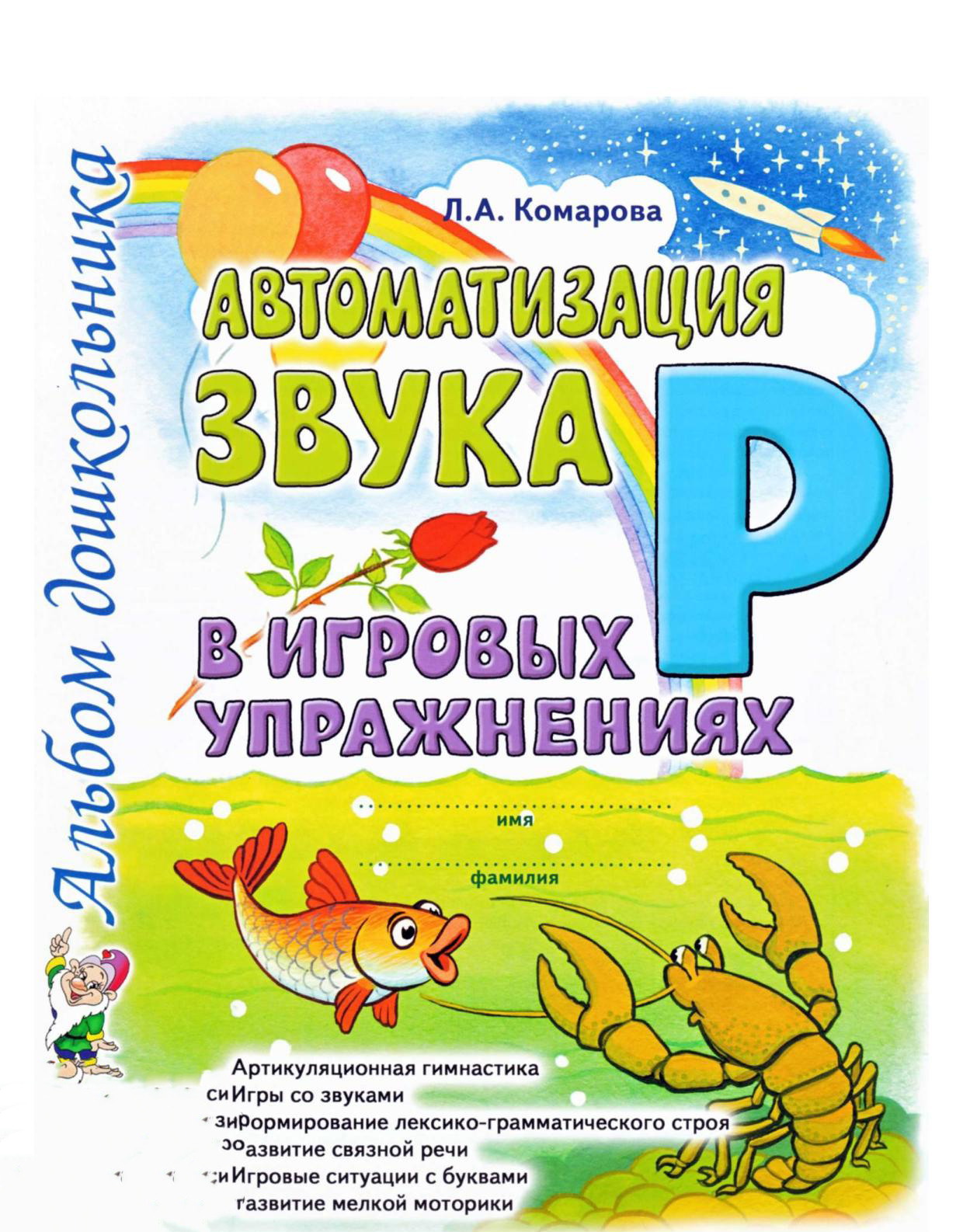 Файлы из библиотеки