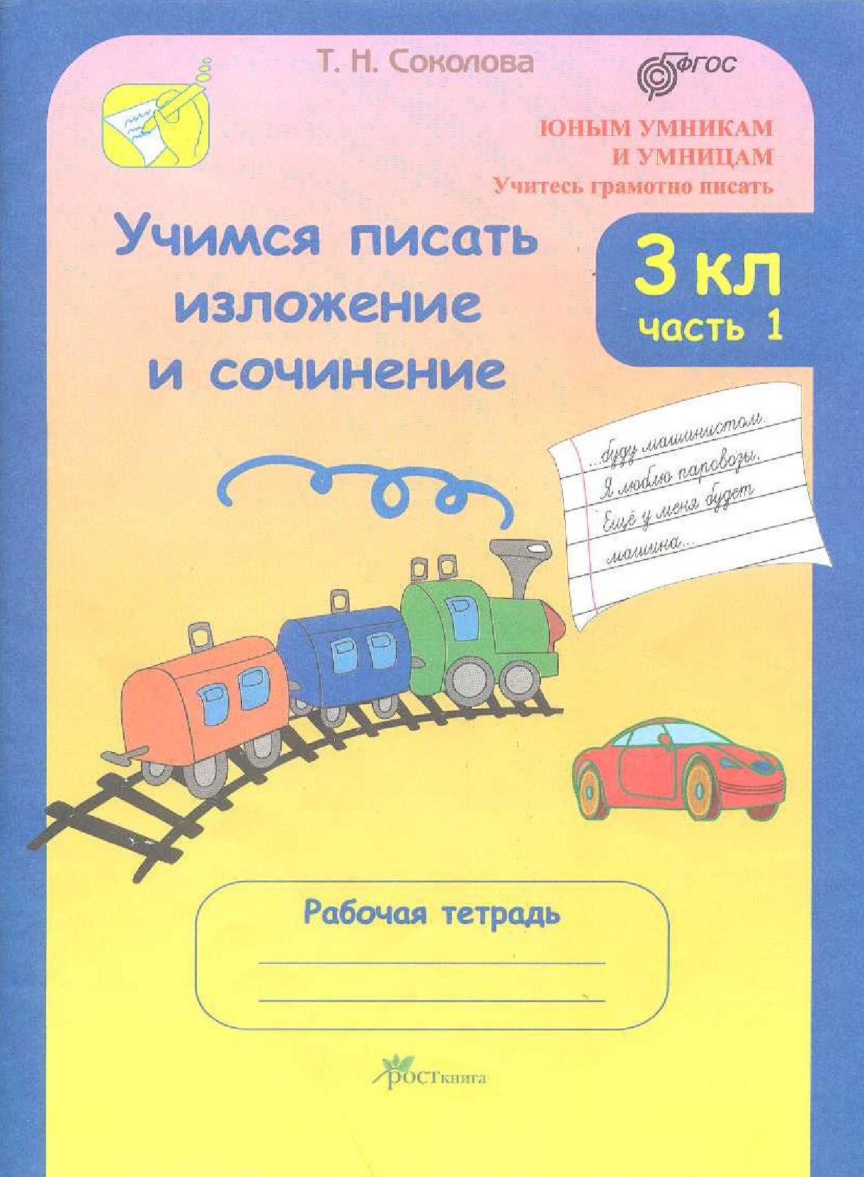 Файлы из библиотеки