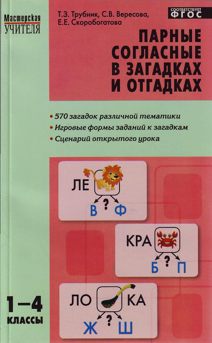 Файлы из библиотеки
