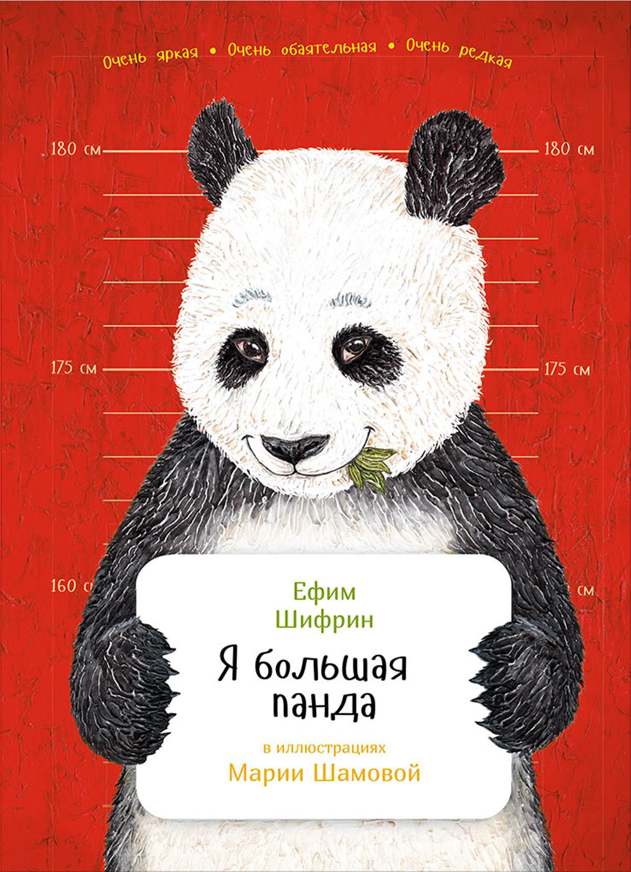 Файлы из библиотеки
