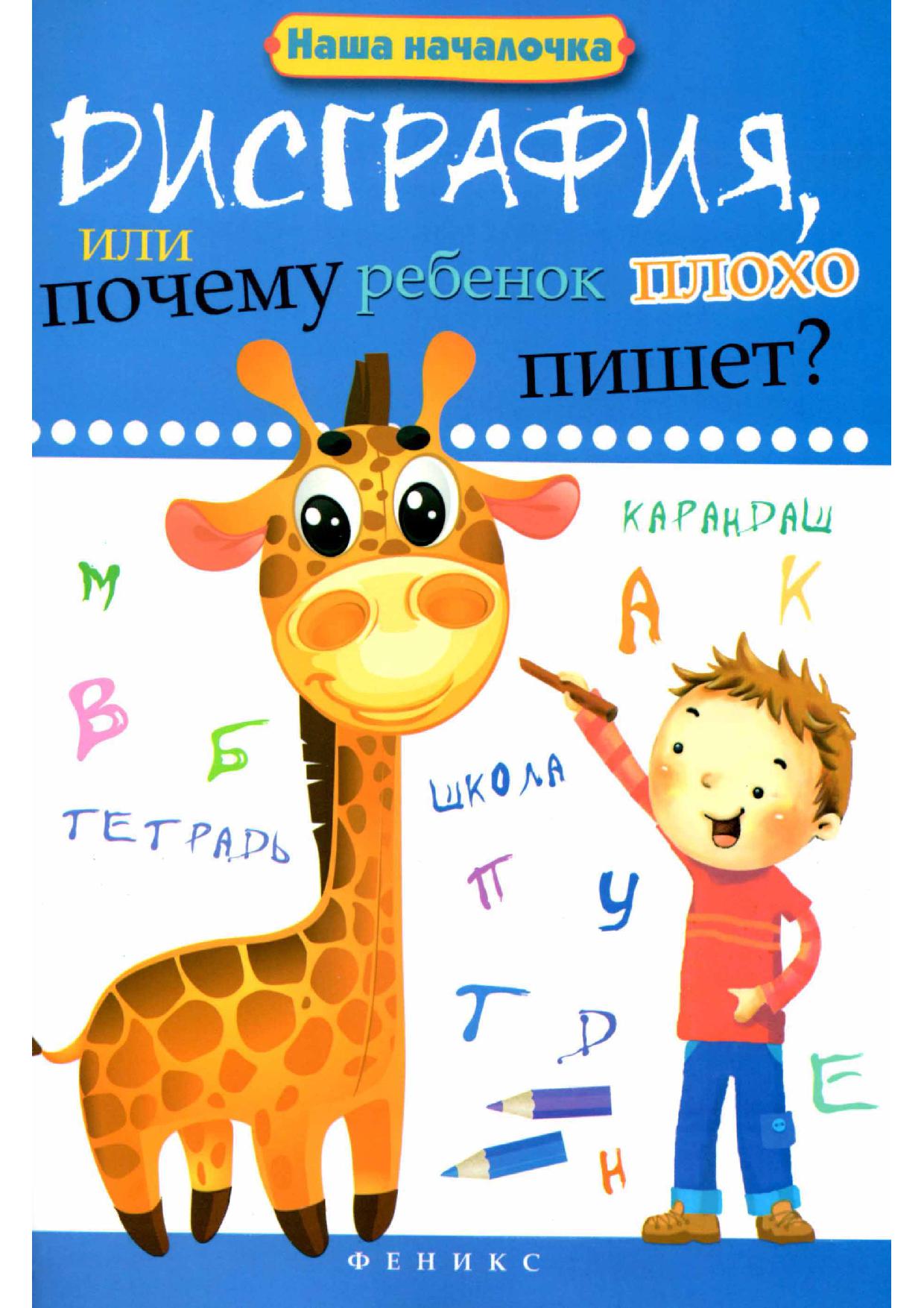 Файлы из библиотеки