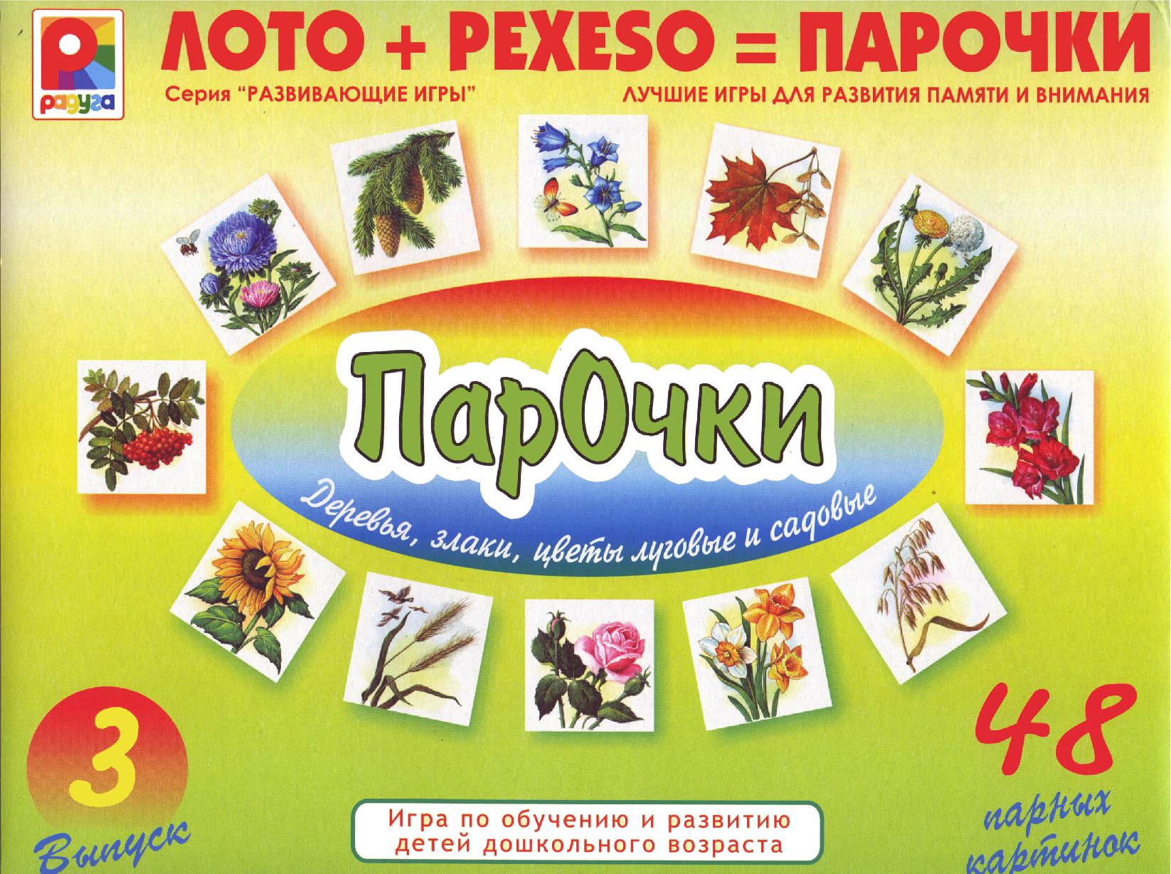 Файлы из библиотеки