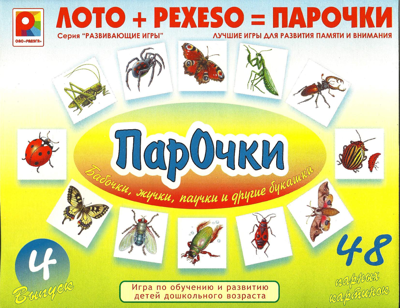 Файлы из библиотеки