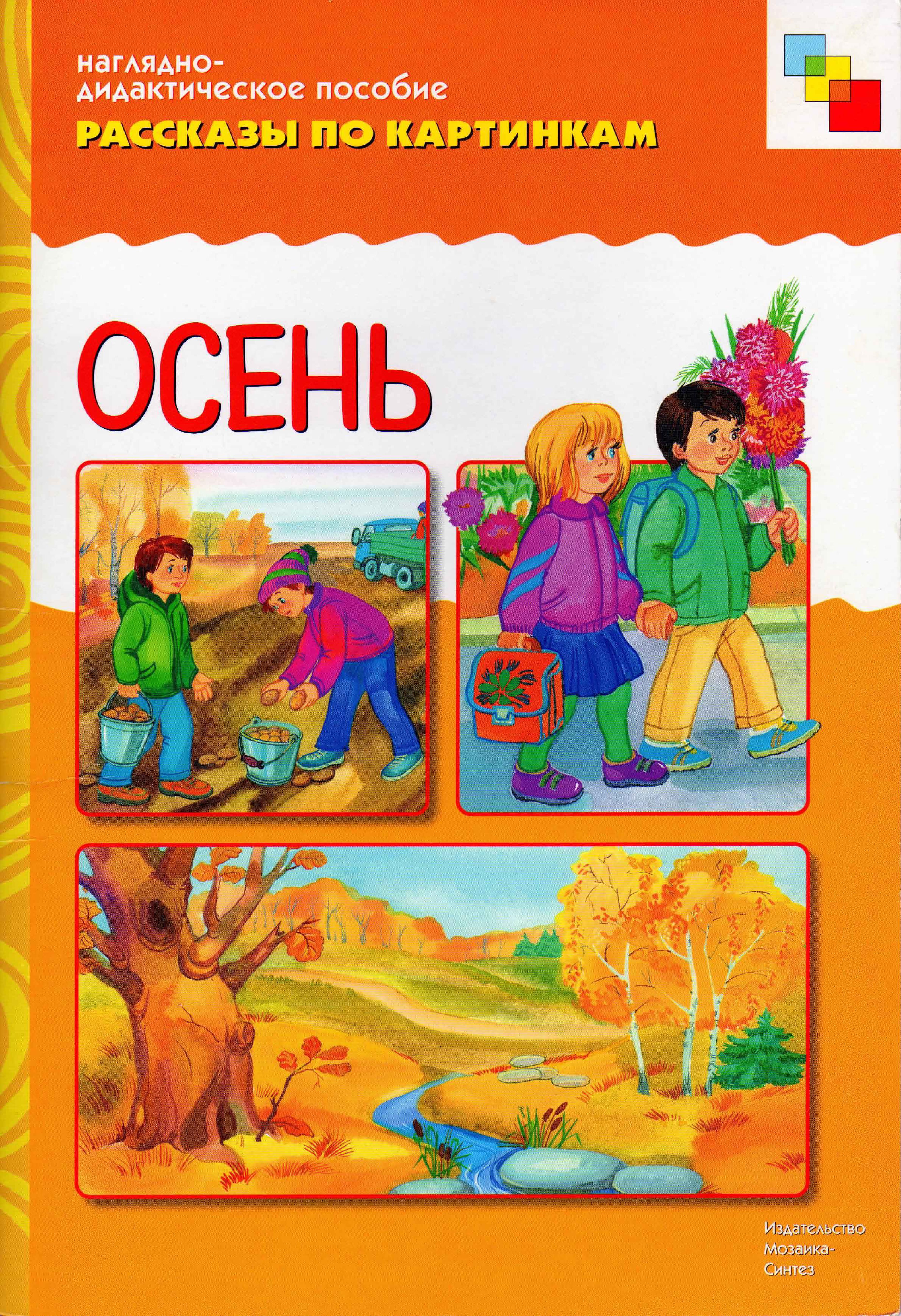 Файлы из библиотеки