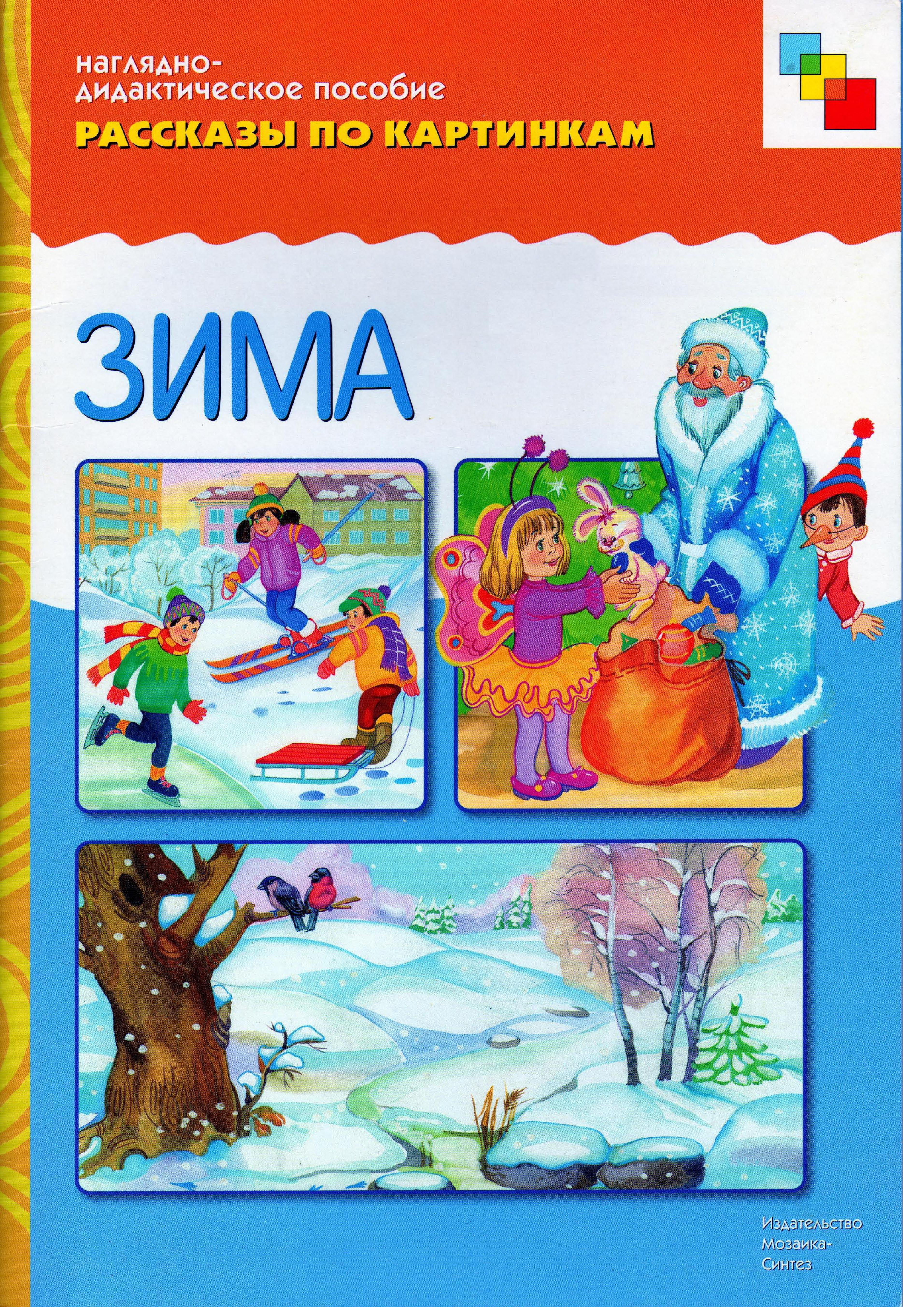 Файлы из библиотеки