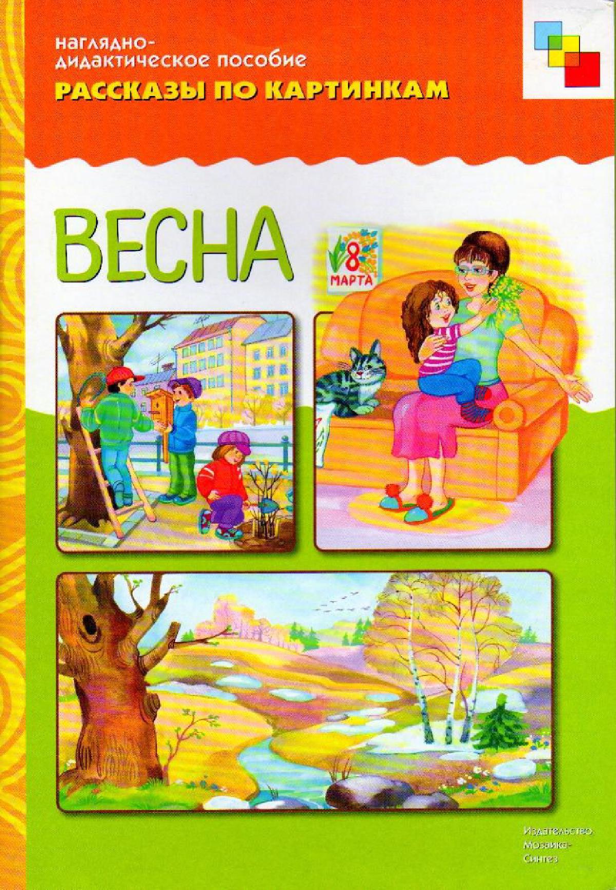 Файлы из библиотеки