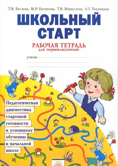 Файлы из библиотеки