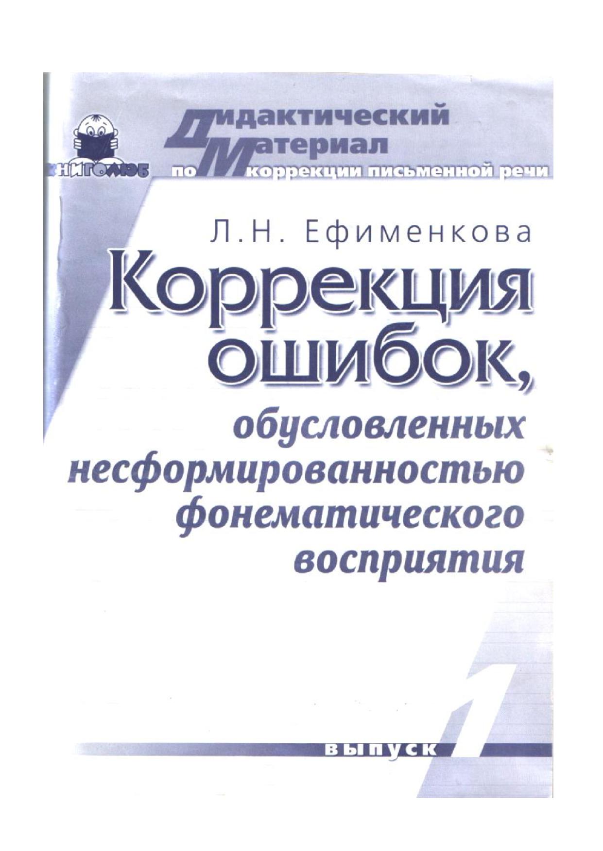 Файлы из библиотеки